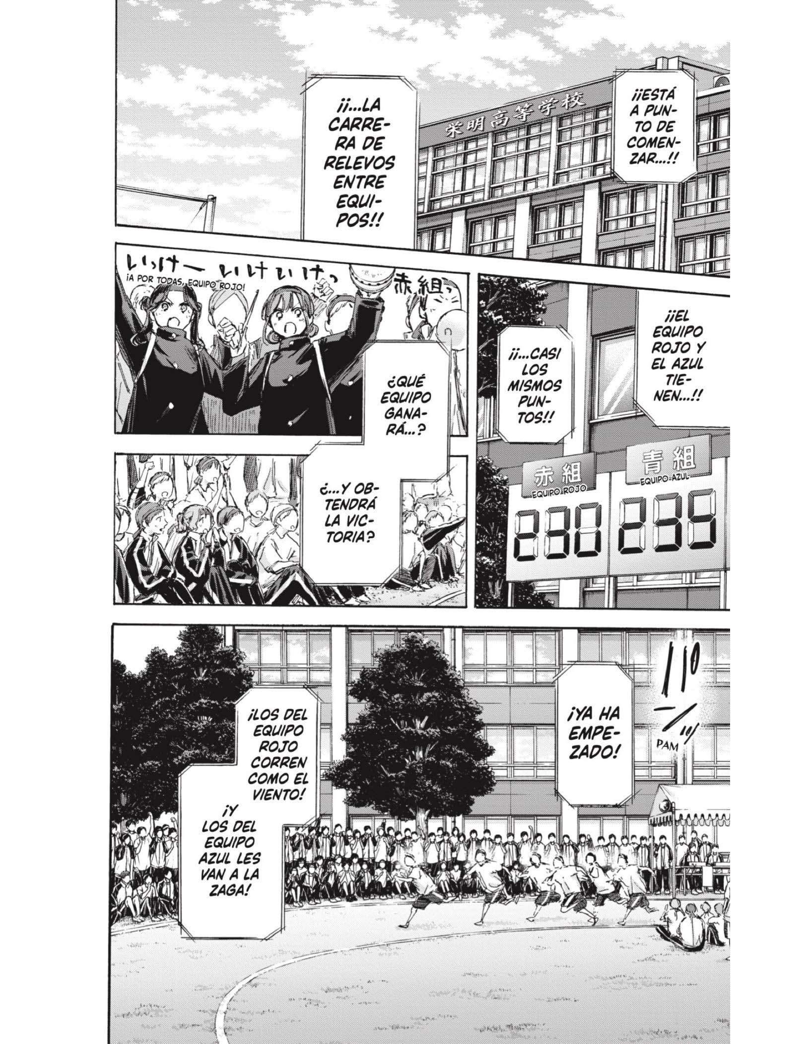 Read Blue Box ES Manga Online