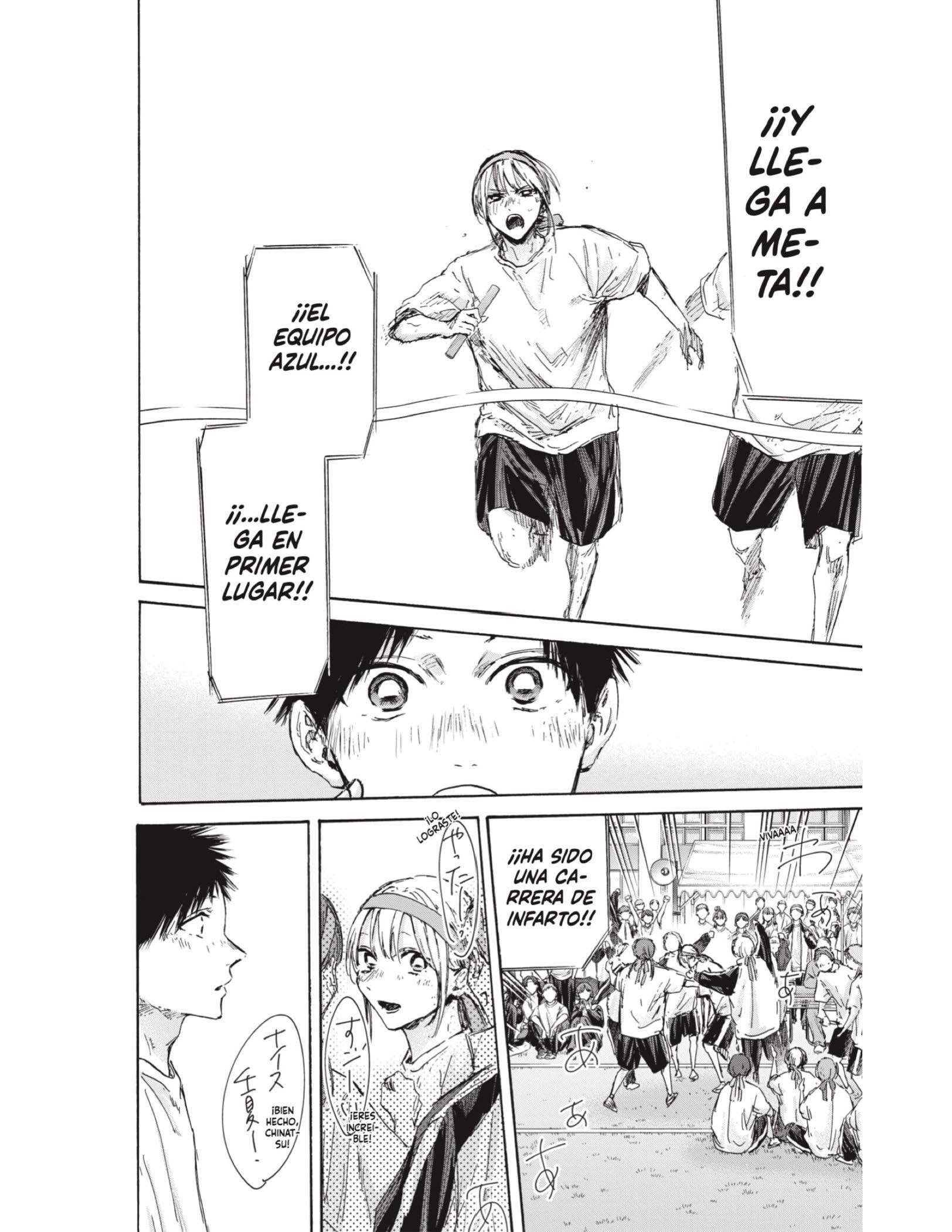 Read Blue Box ES Manga Online