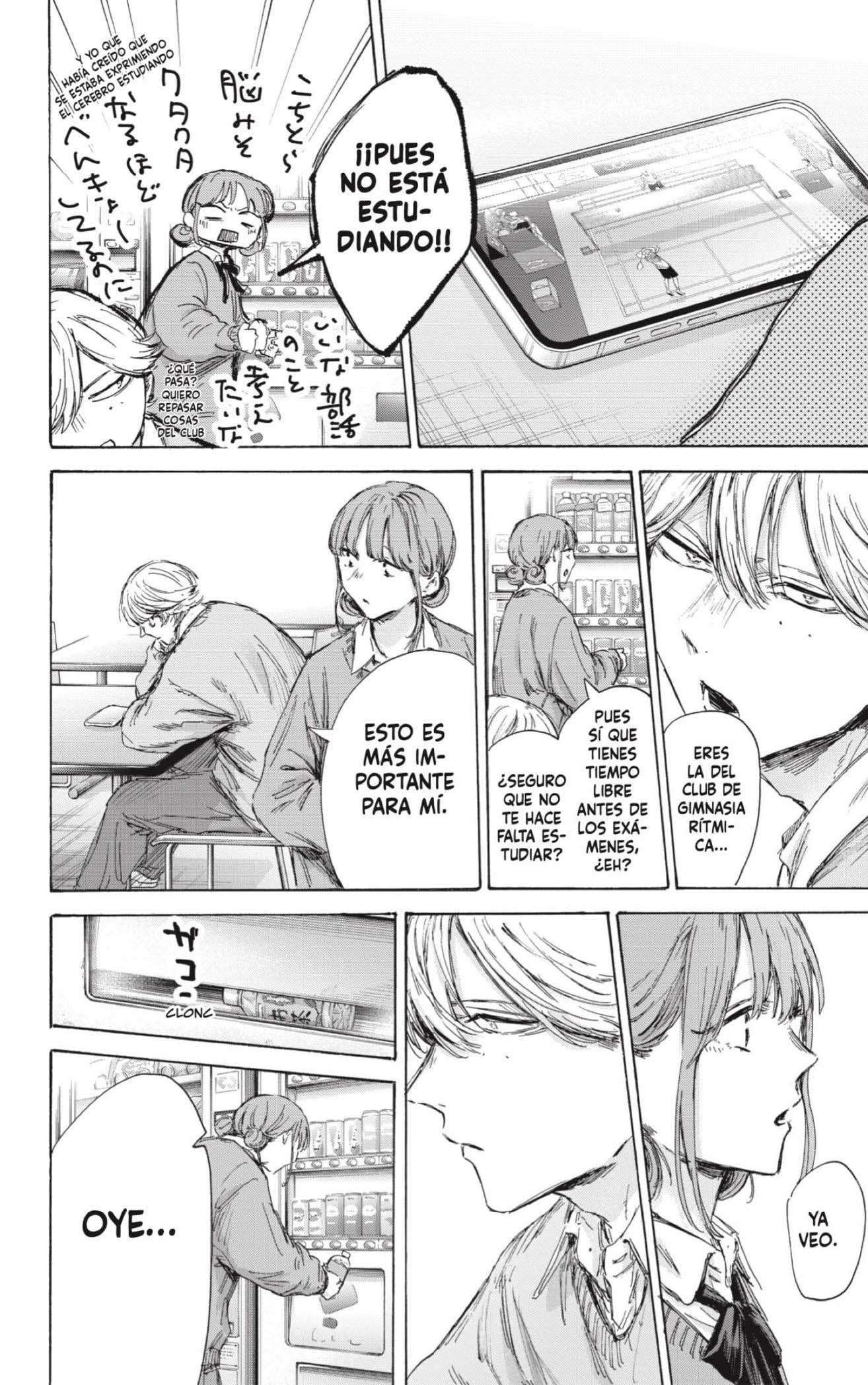 Read Blue Box ES Manga Online