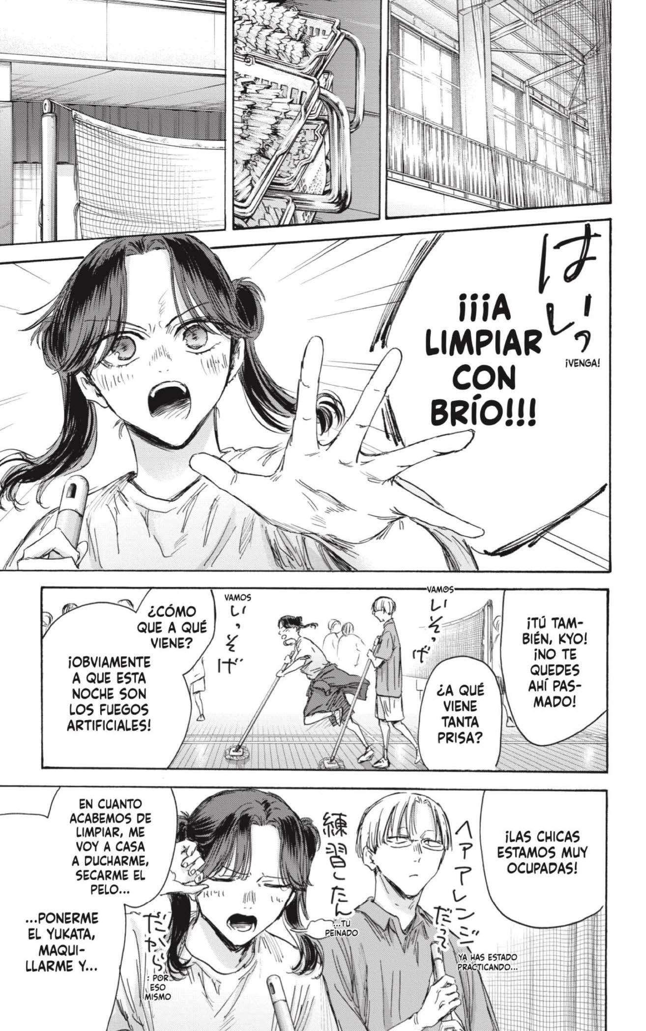 Read Blue Box ES Manga Online
