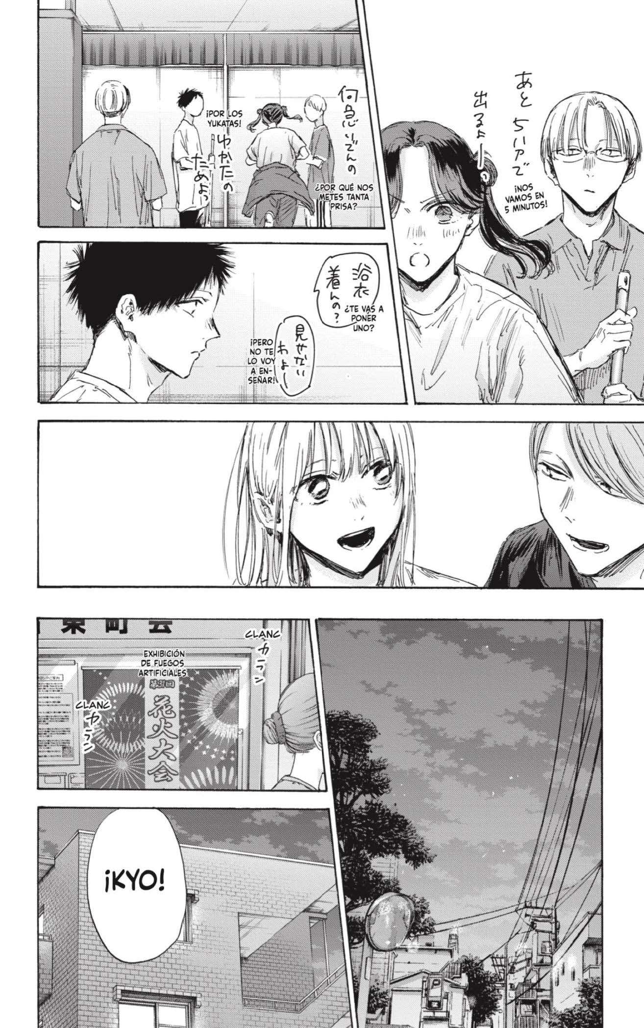 Read Blue Box ES Manga Online