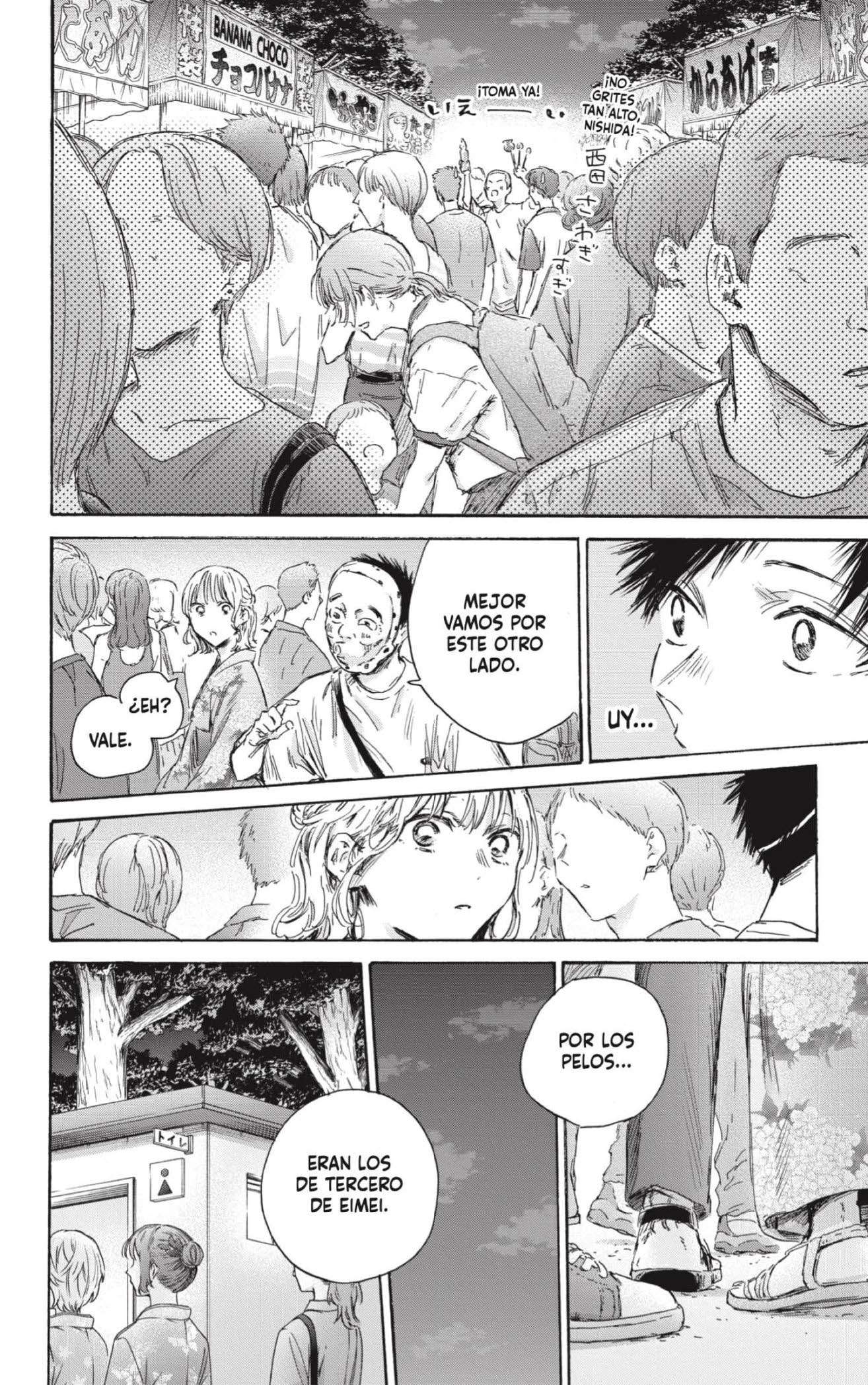 Read Blue Box ES Manga Online