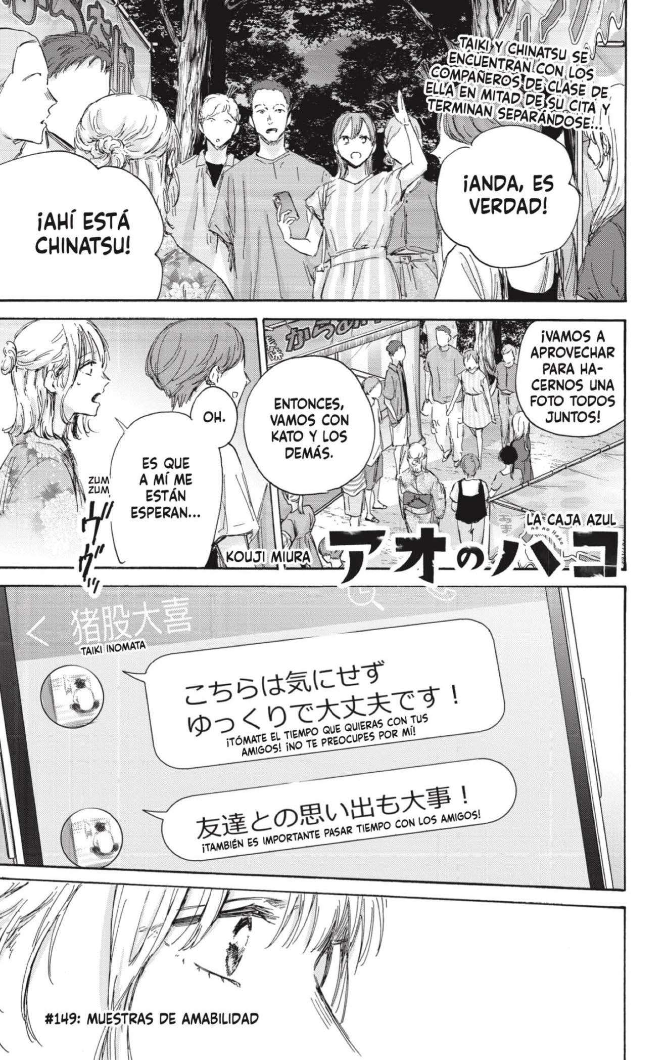 Read Blue Box ES Manga Online