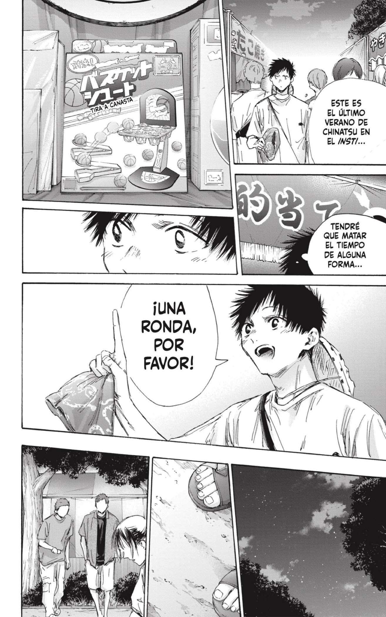 Read Blue Box ES Manga Online