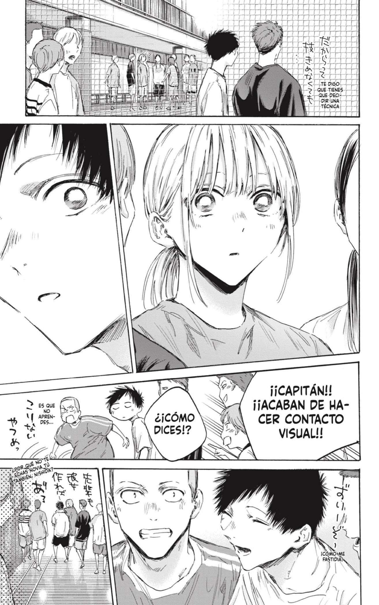 Read Blue Box ES Manga Online