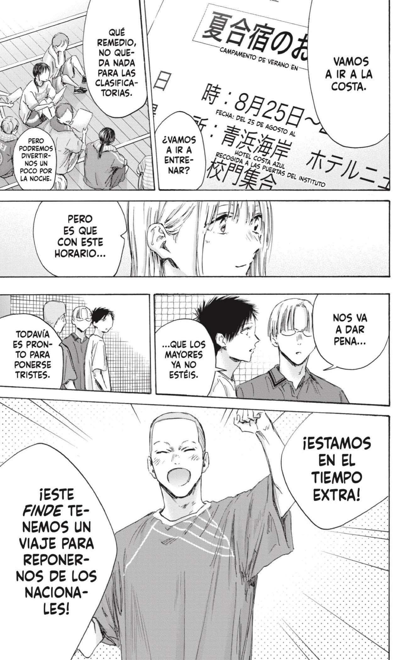 Read Blue Box ES Manga Online