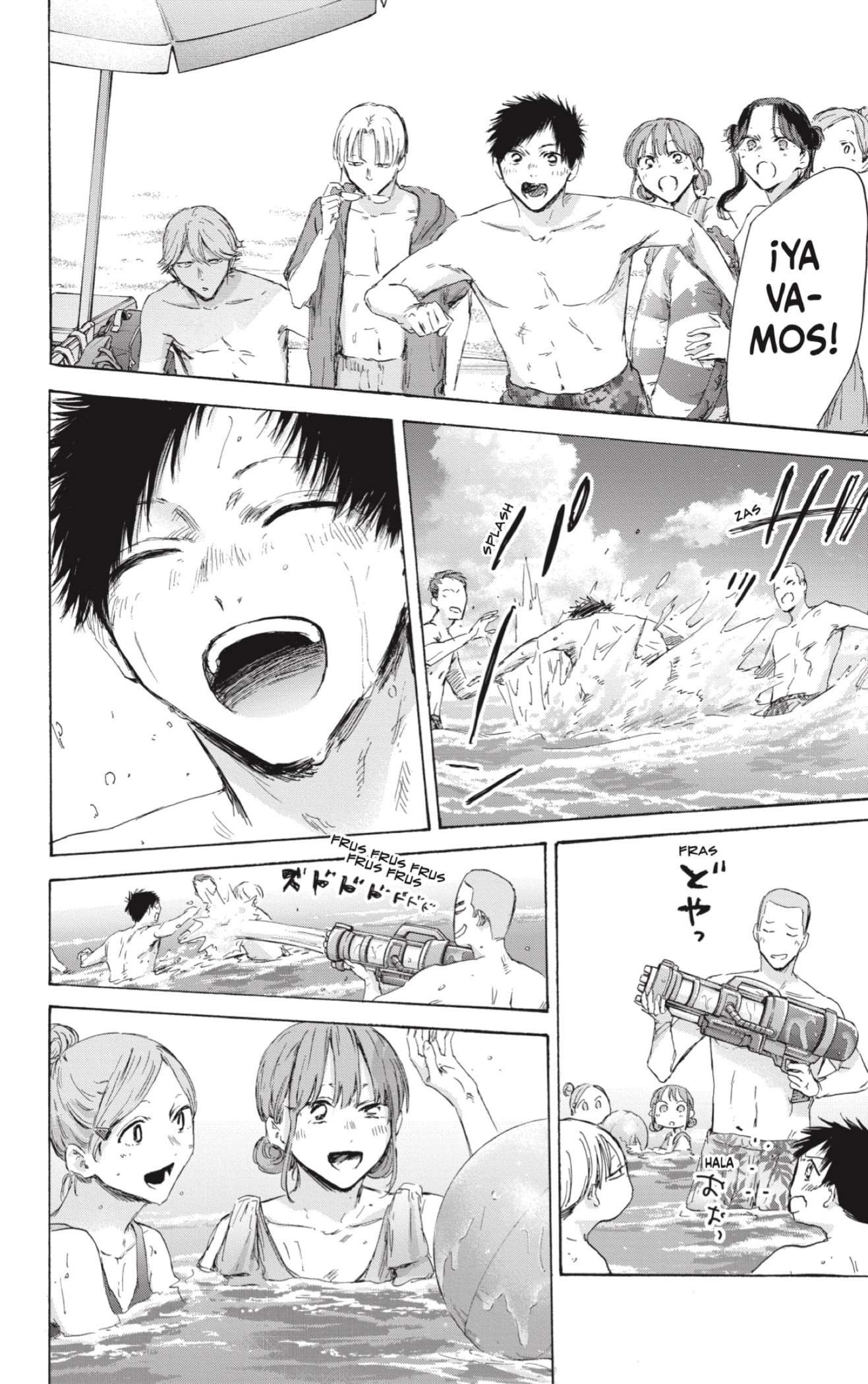 Read Blue Box ES Manga Online