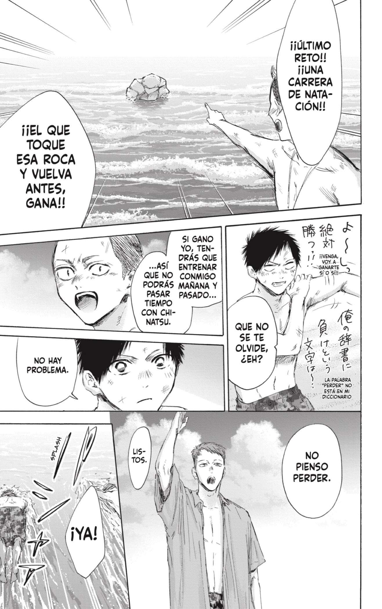 Read Blue Box ES Manga Online