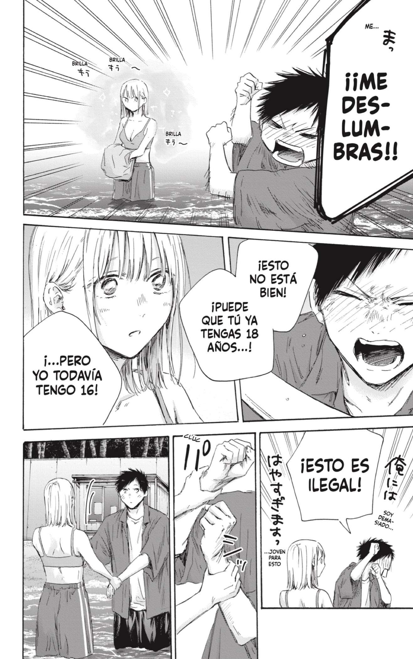 Read Blue Box ES Manga Online
