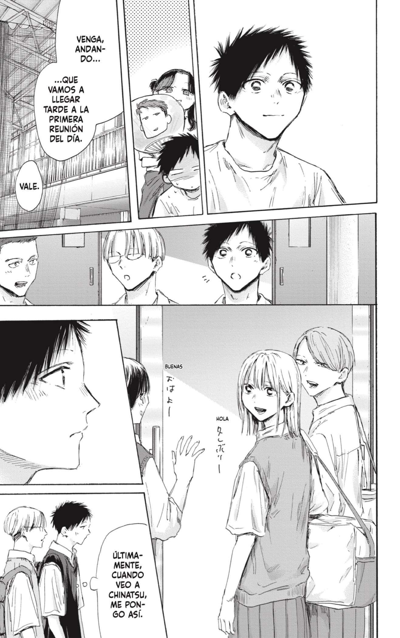 Read Blue Box ES Manga Online