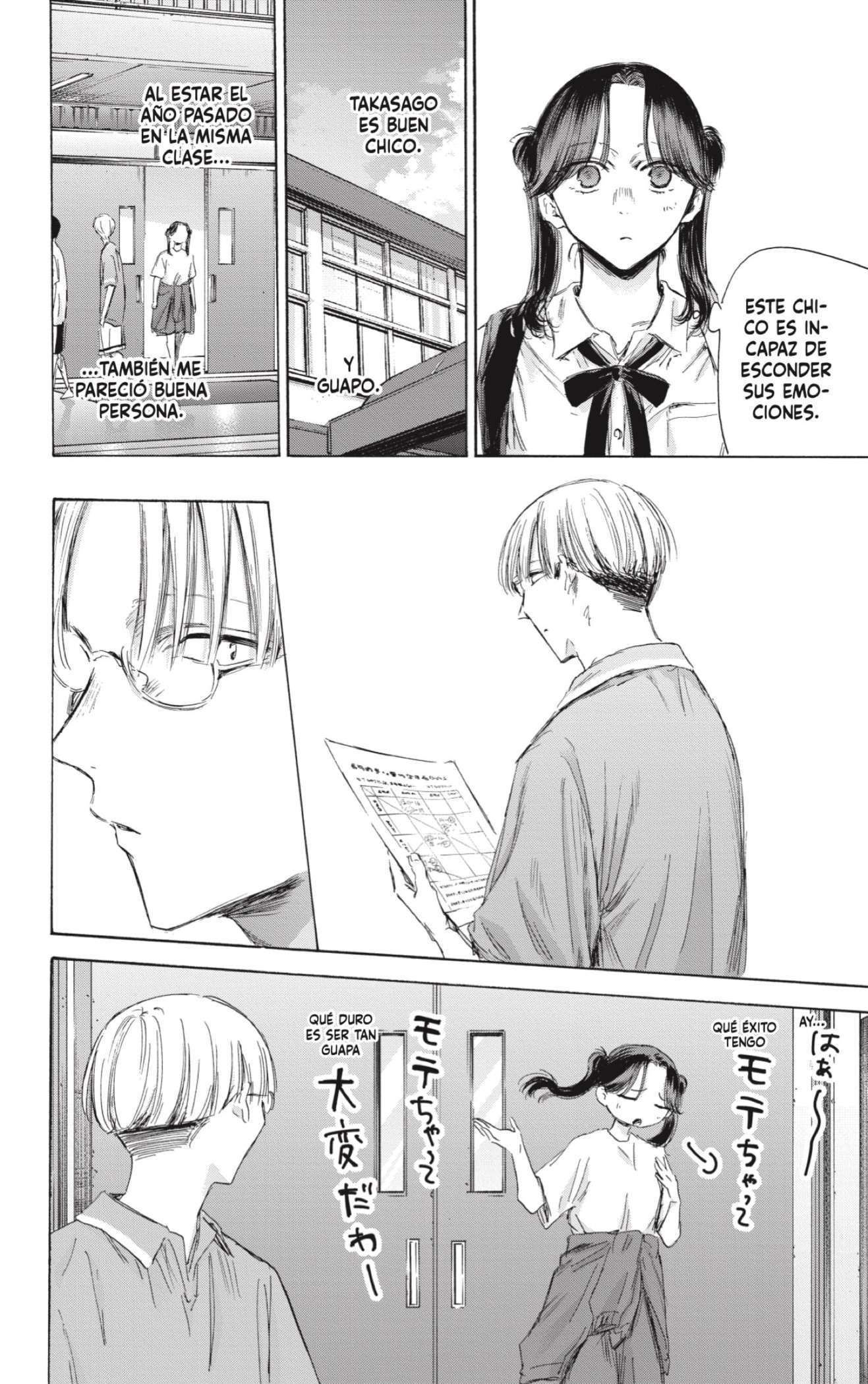 Read Blue Box ES Manga Online