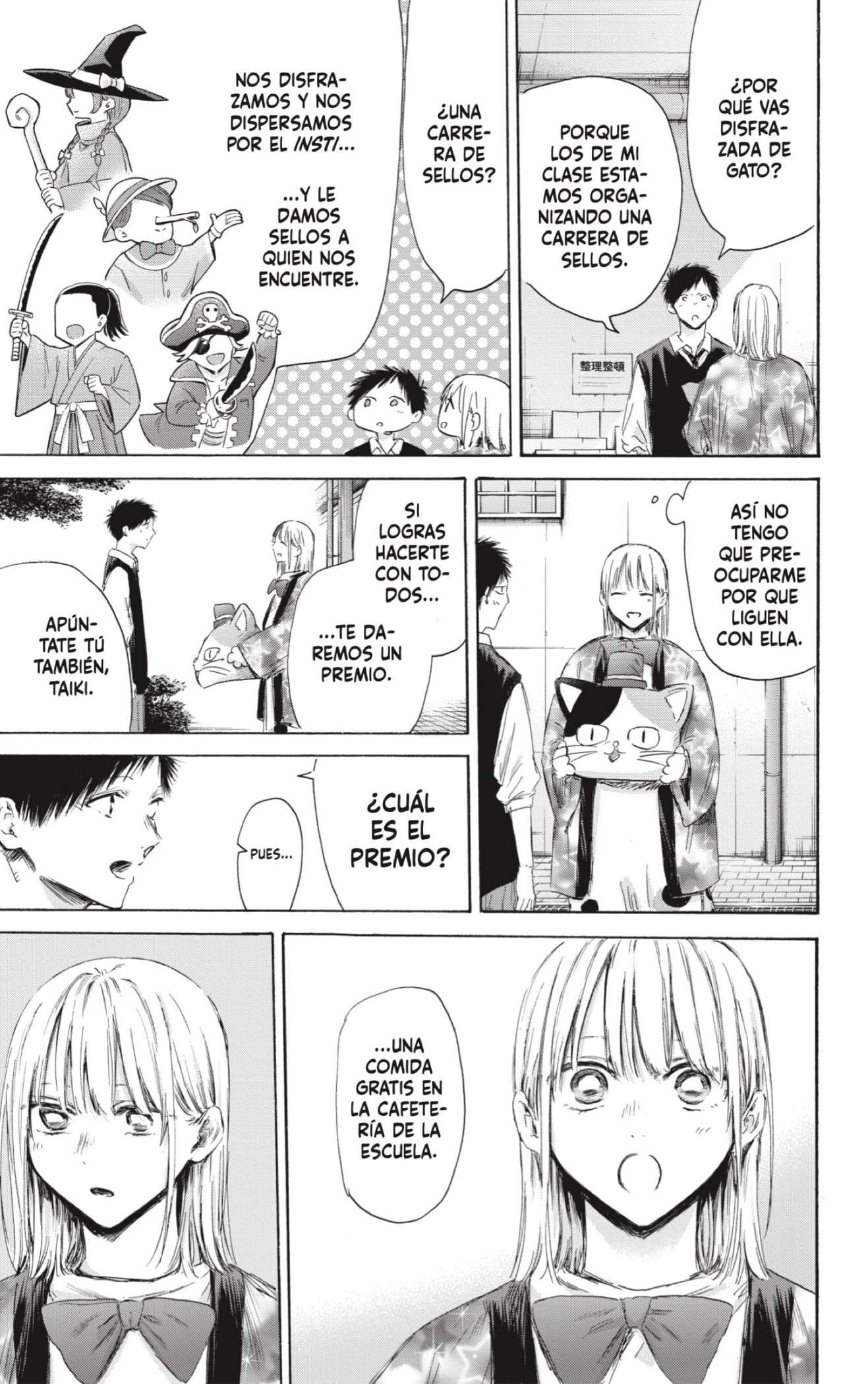 Read Blue Box ES Manga Online