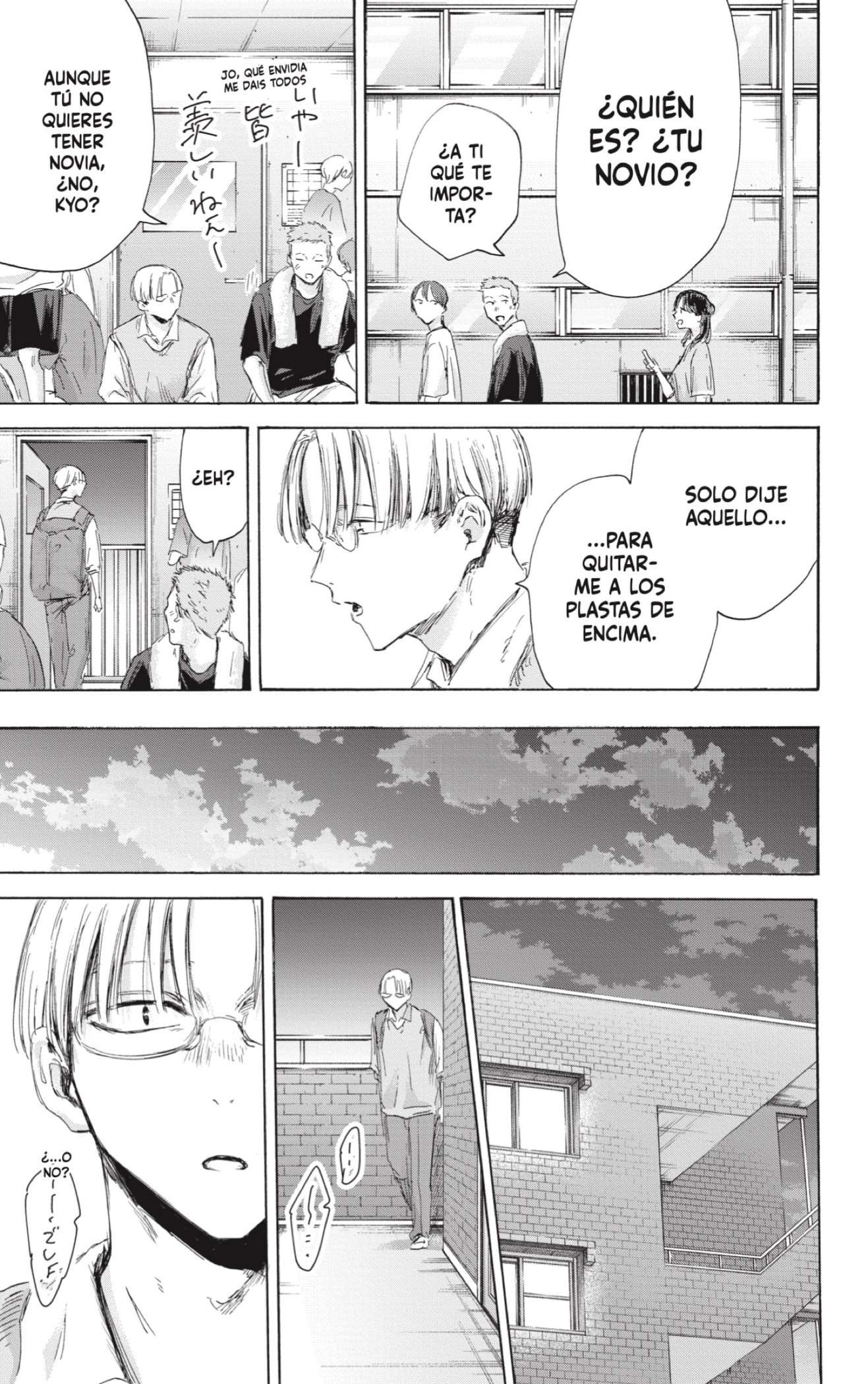 Read Blue Box ES Manga Online