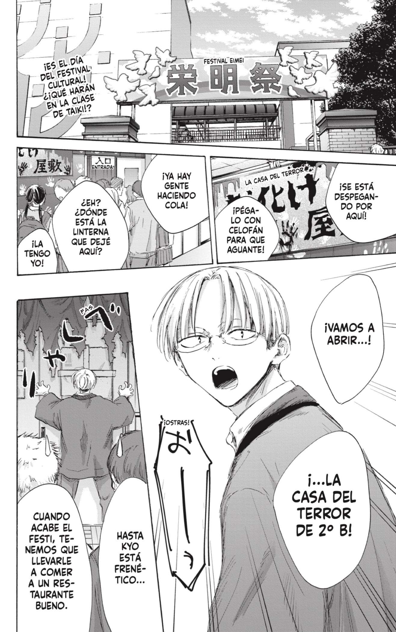 Read Blue Box ES Manga Online