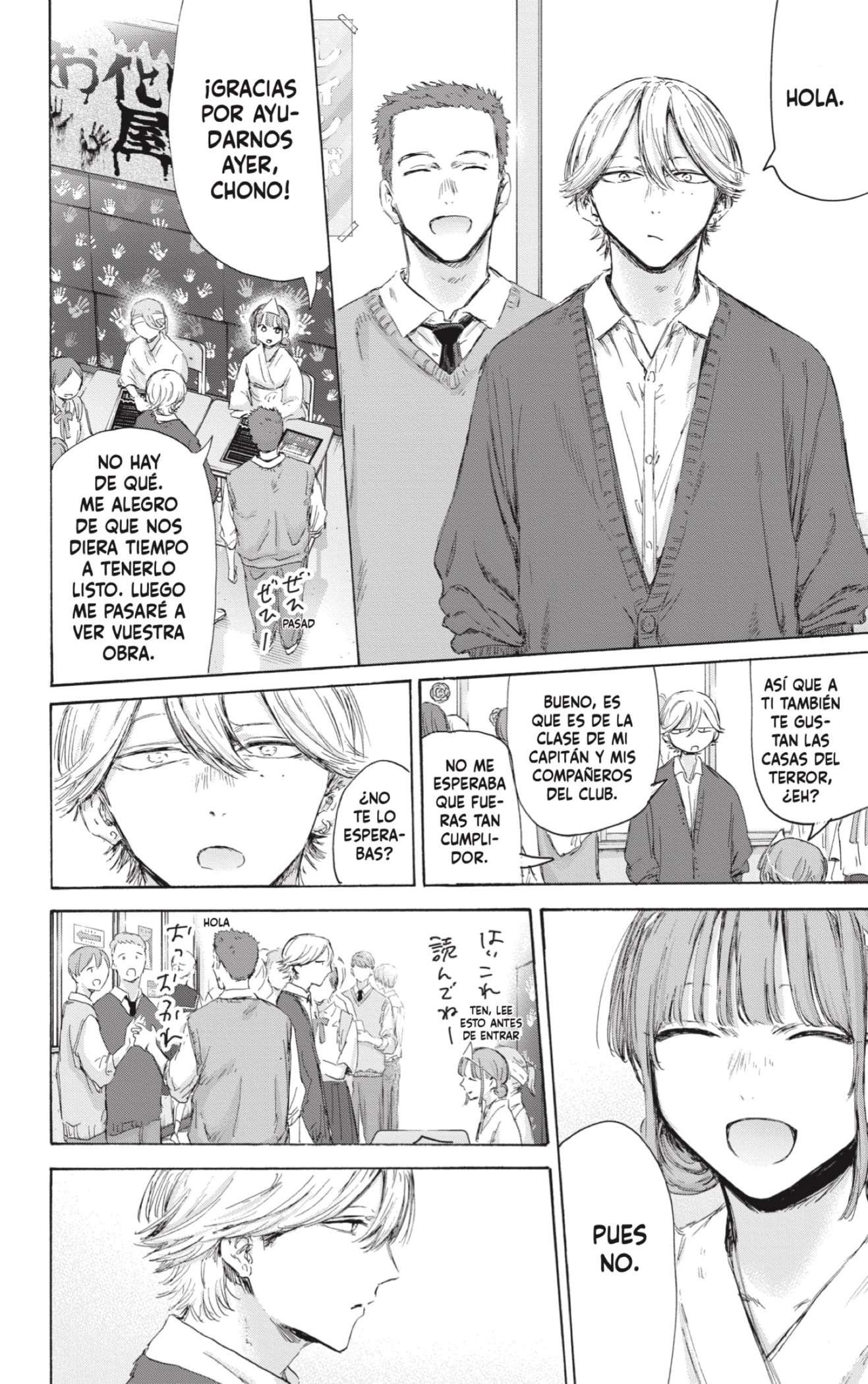 Read Blue Box ES Manga Online