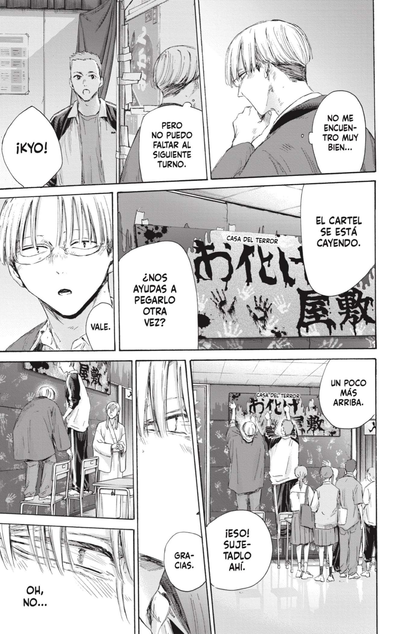 Read Blue Box ES Manga Online