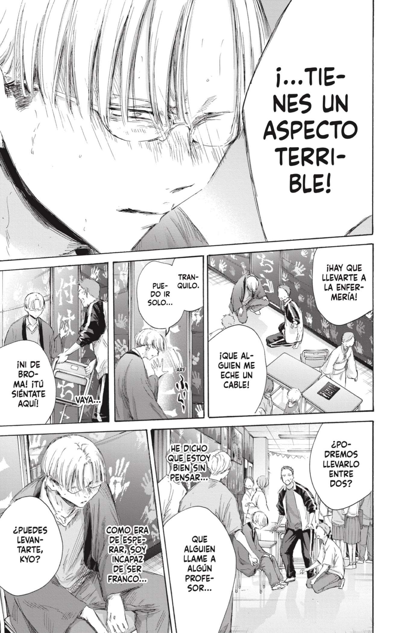 Read Blue Box ES Manga Online