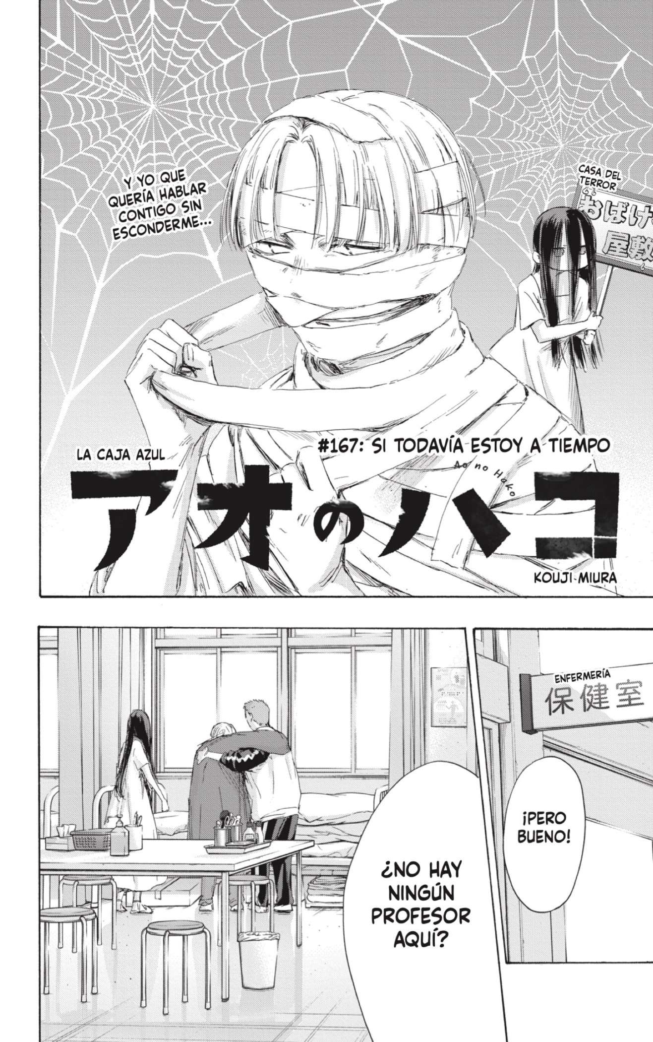 Read Blue Box ES Manga Online