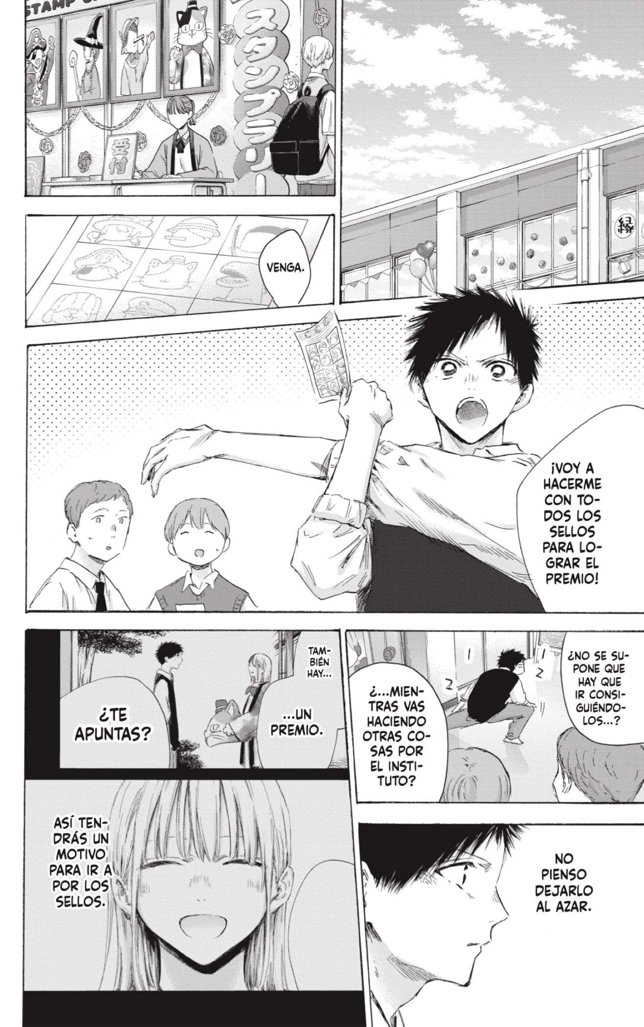 Read Blue Box ES Manga Online