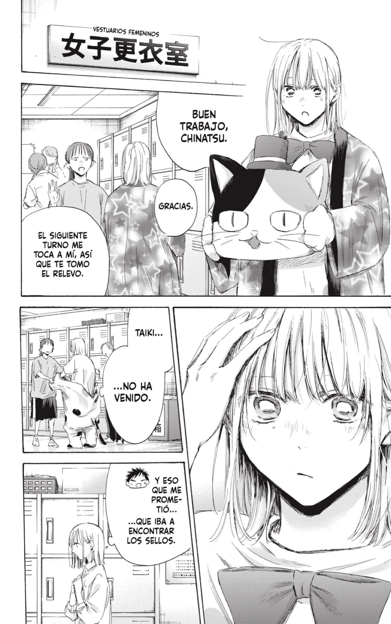 Read Blue Box ES Manga Online