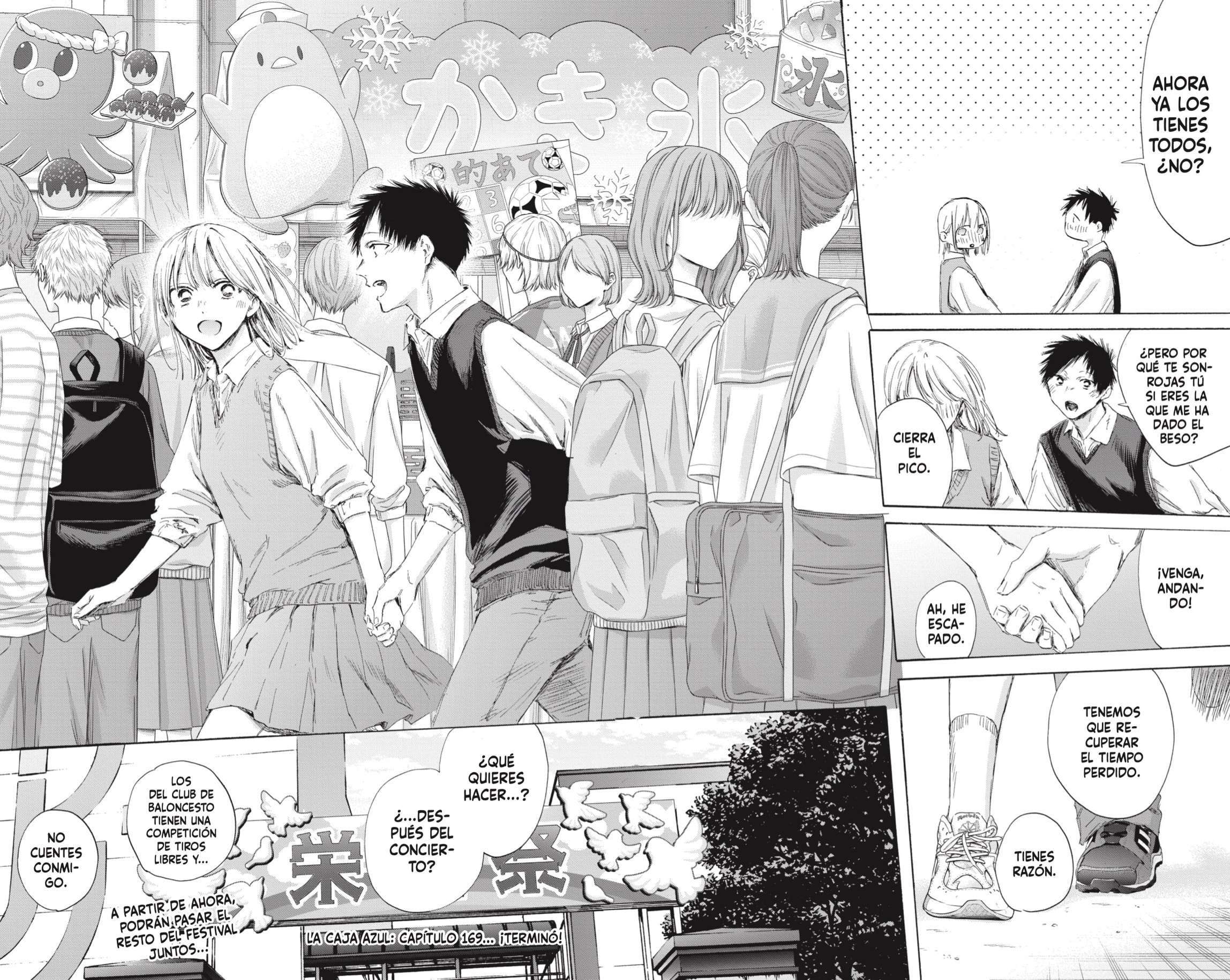 Read Blue Box ES Manga Online