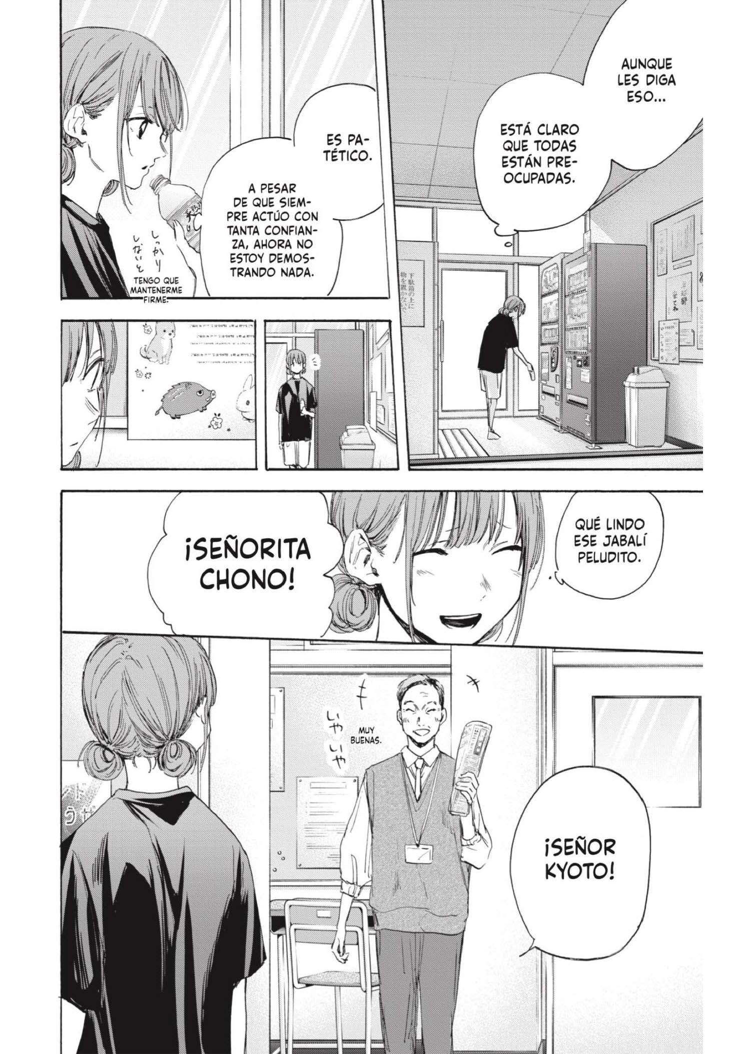 Read Blue Box ES Manga Online