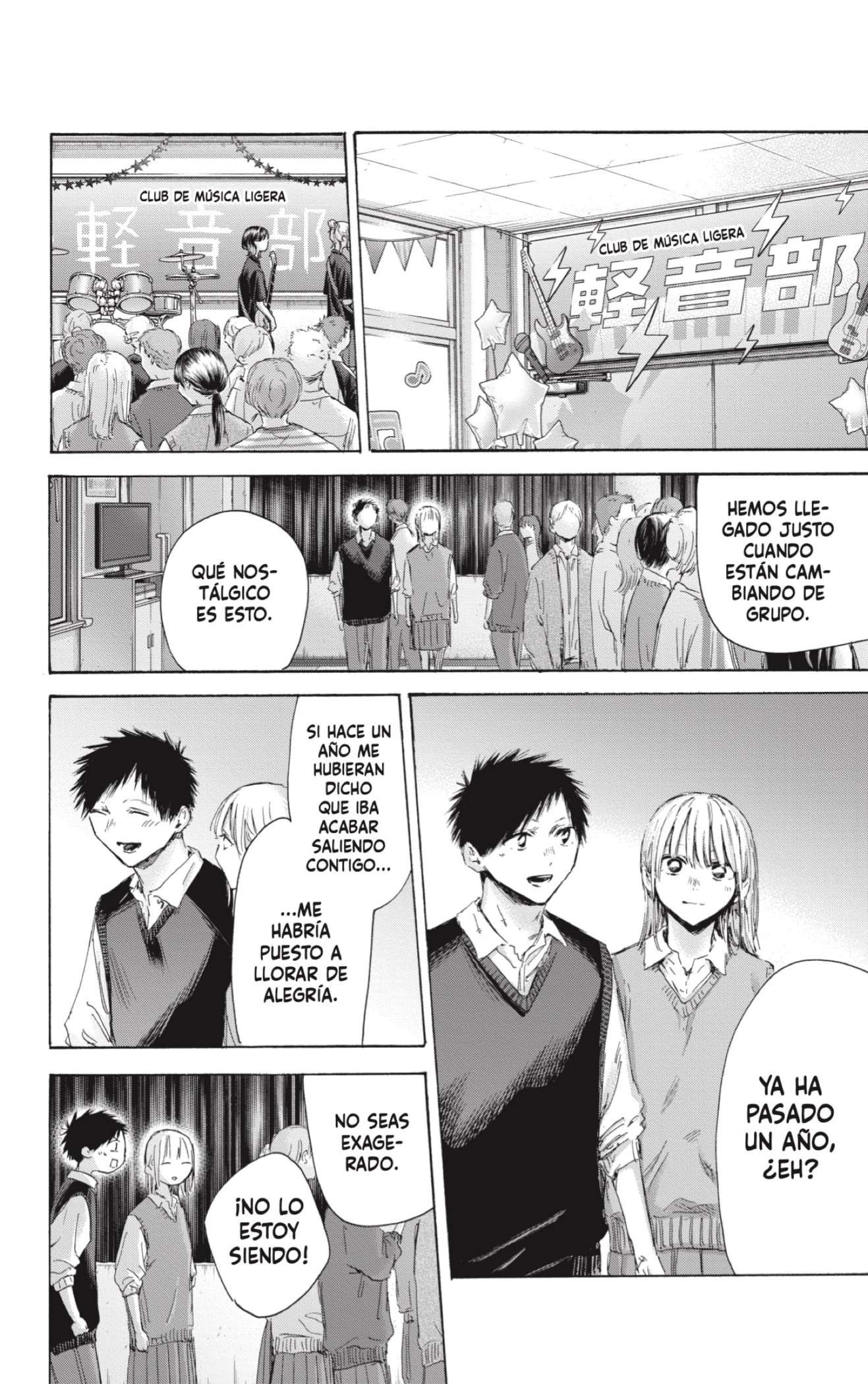 Read Blue Box ES Manga Online
