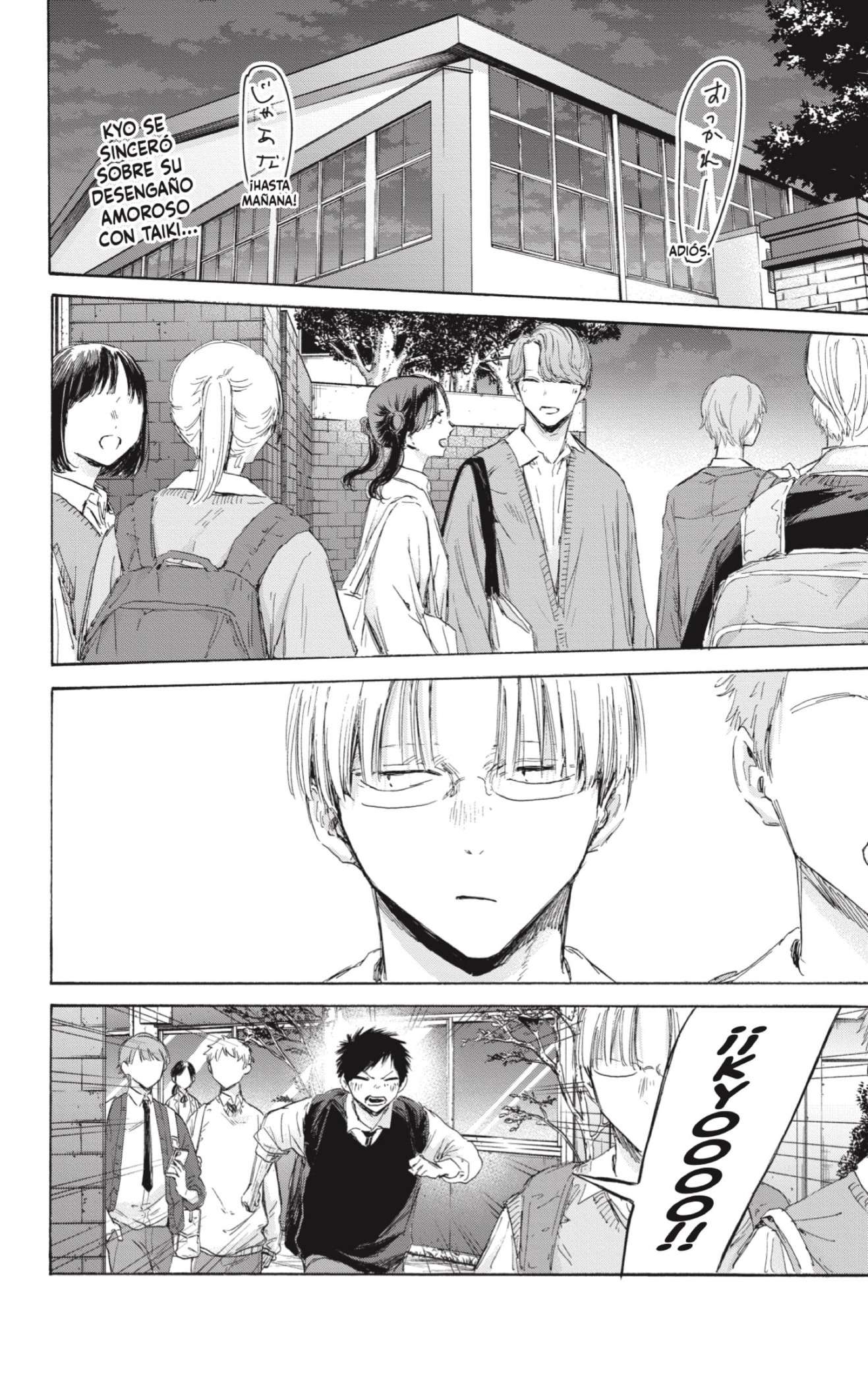 Read Blue Box ES Manga Online