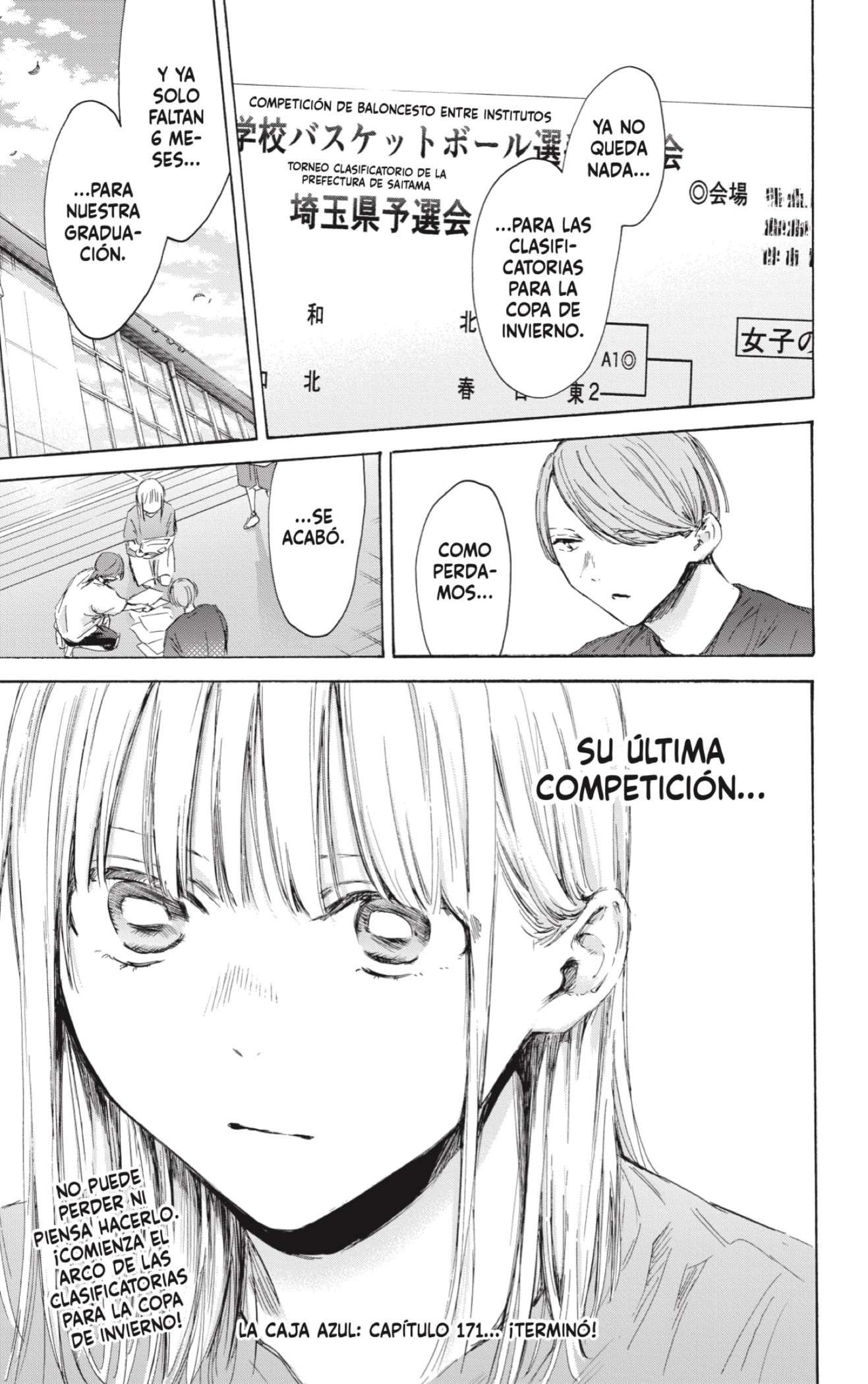 Read Blue Box ES Manga Online