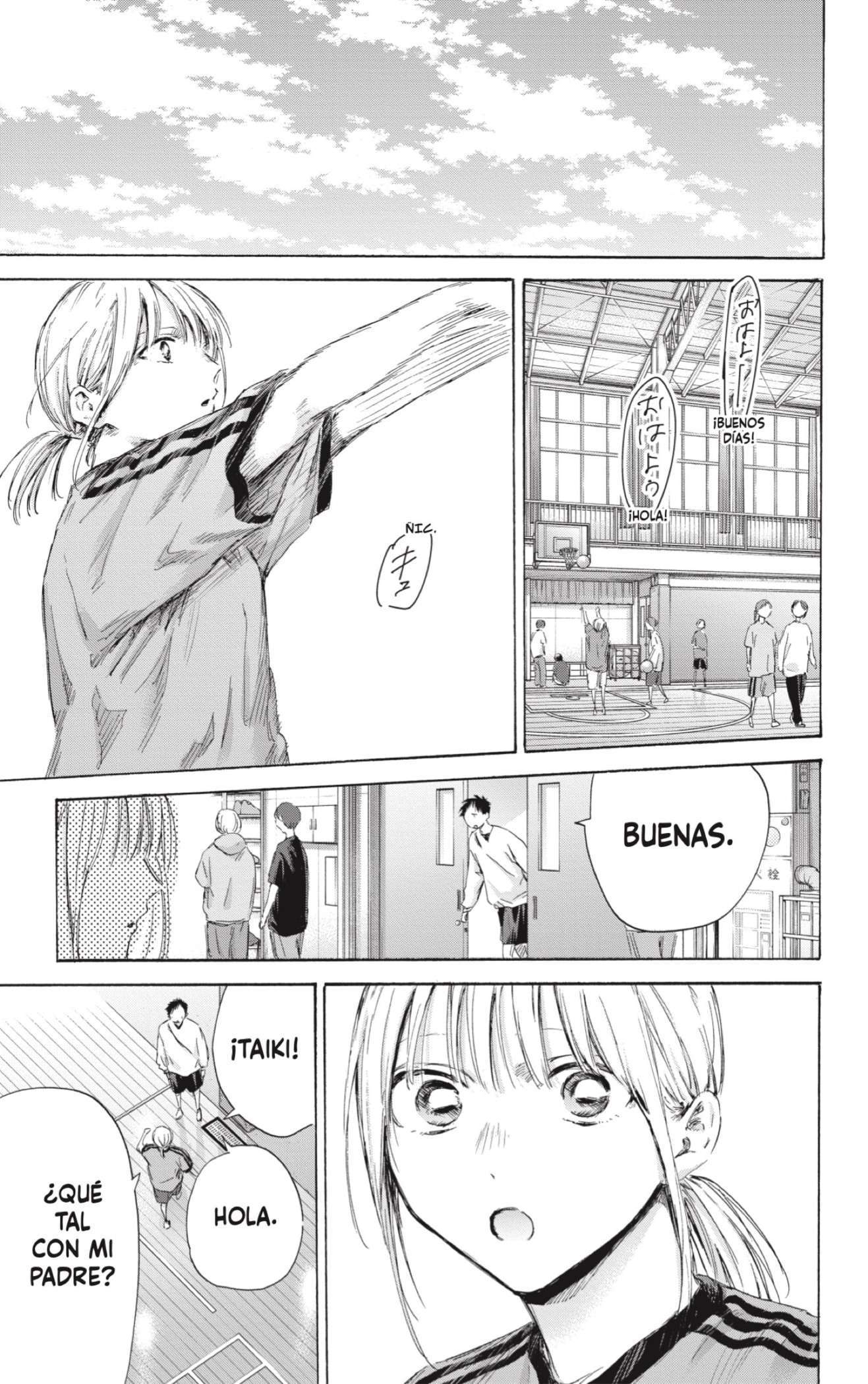 Read Blue Box ES Manga Online