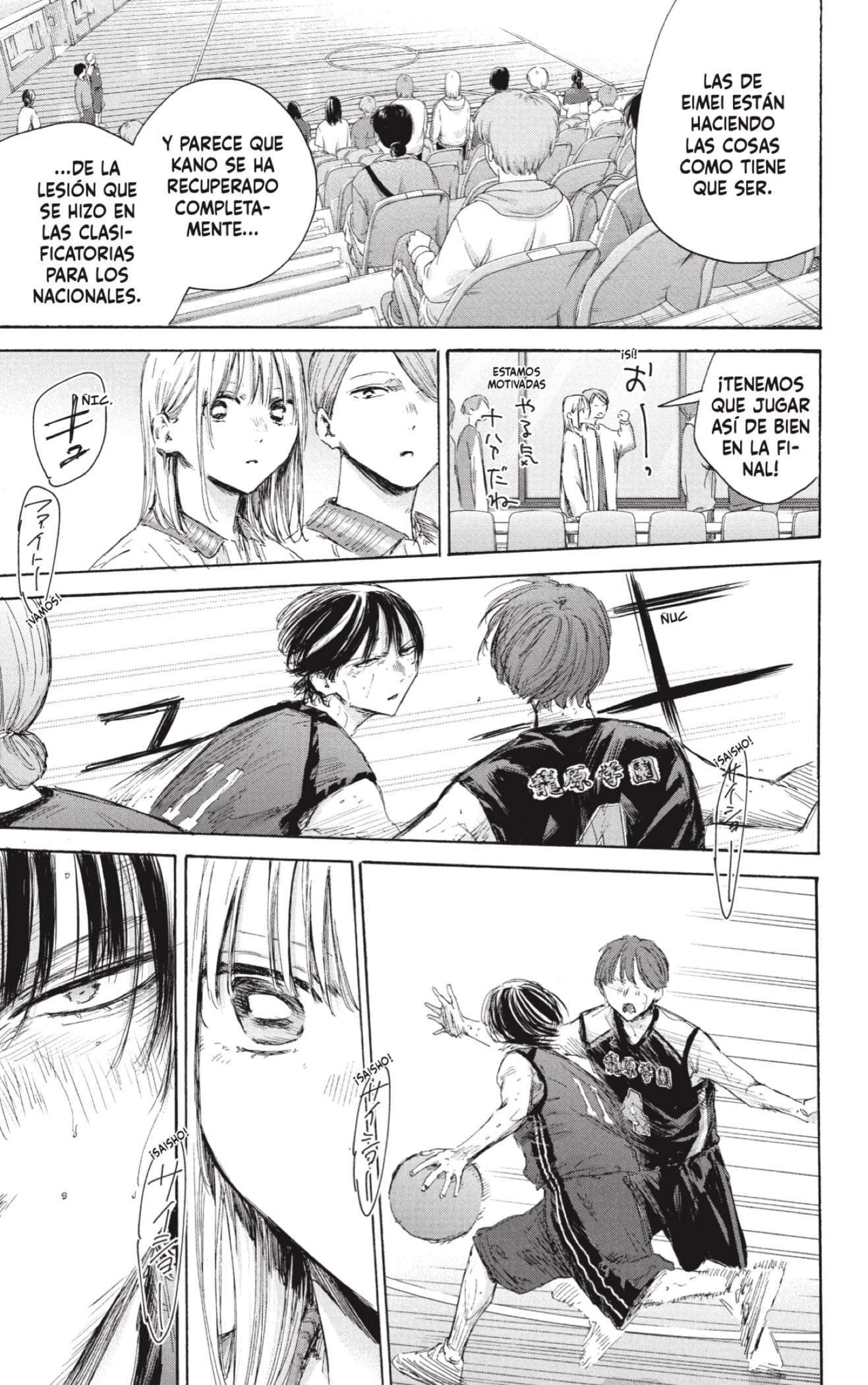 Read Blue Box ES Manga Online