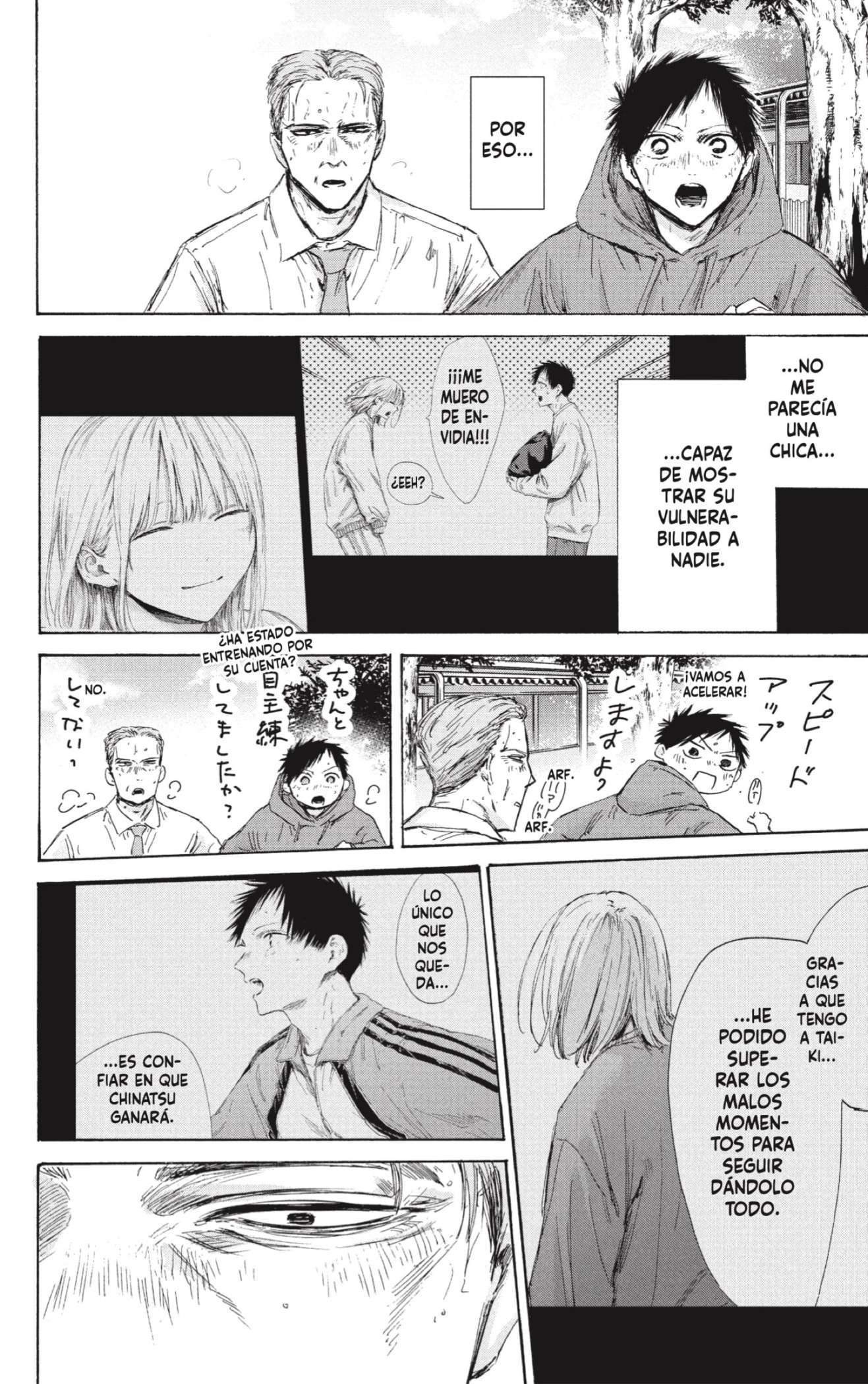 Read Blue Box ES Manga Online