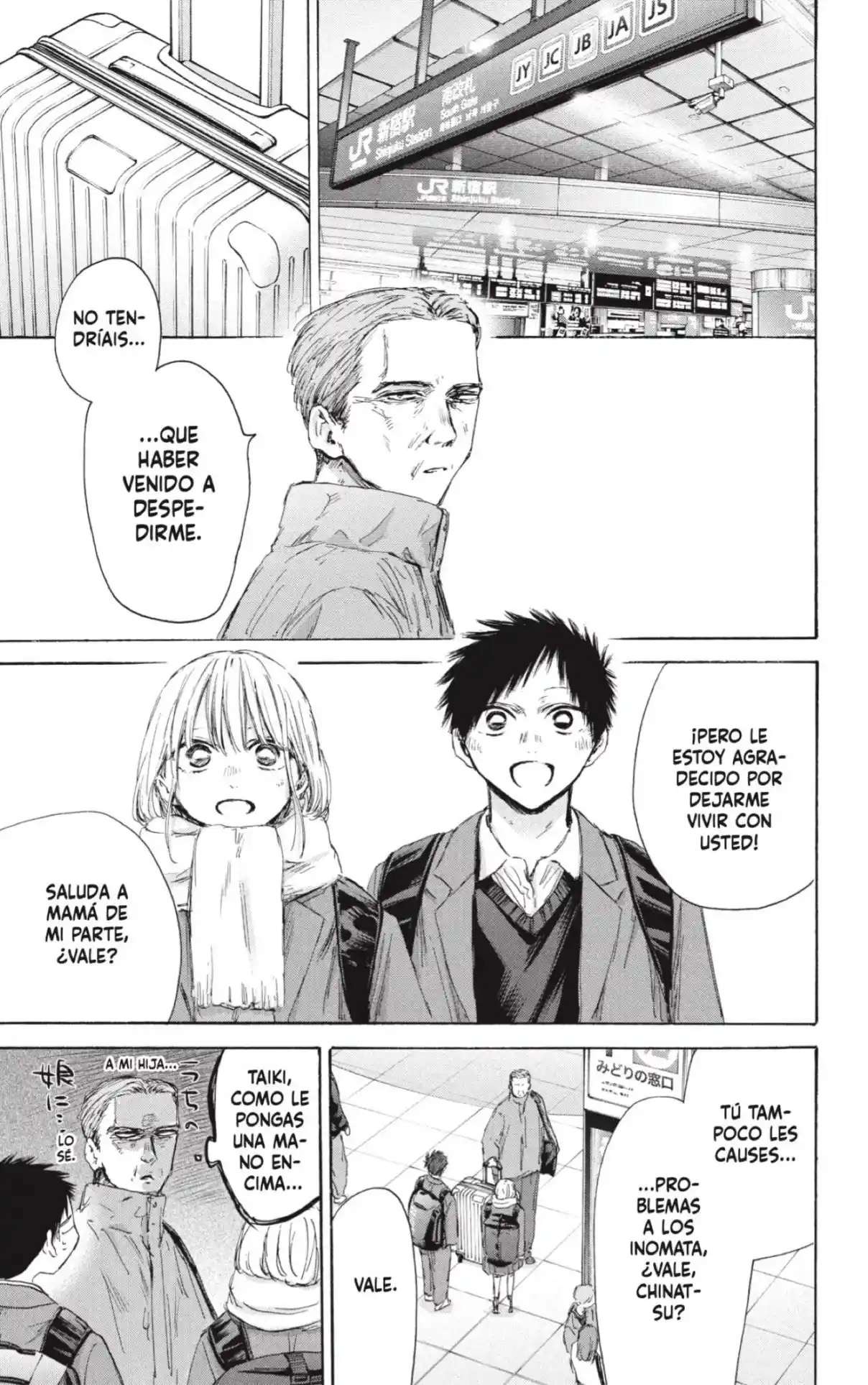 Read Blue Box ES Manga Online