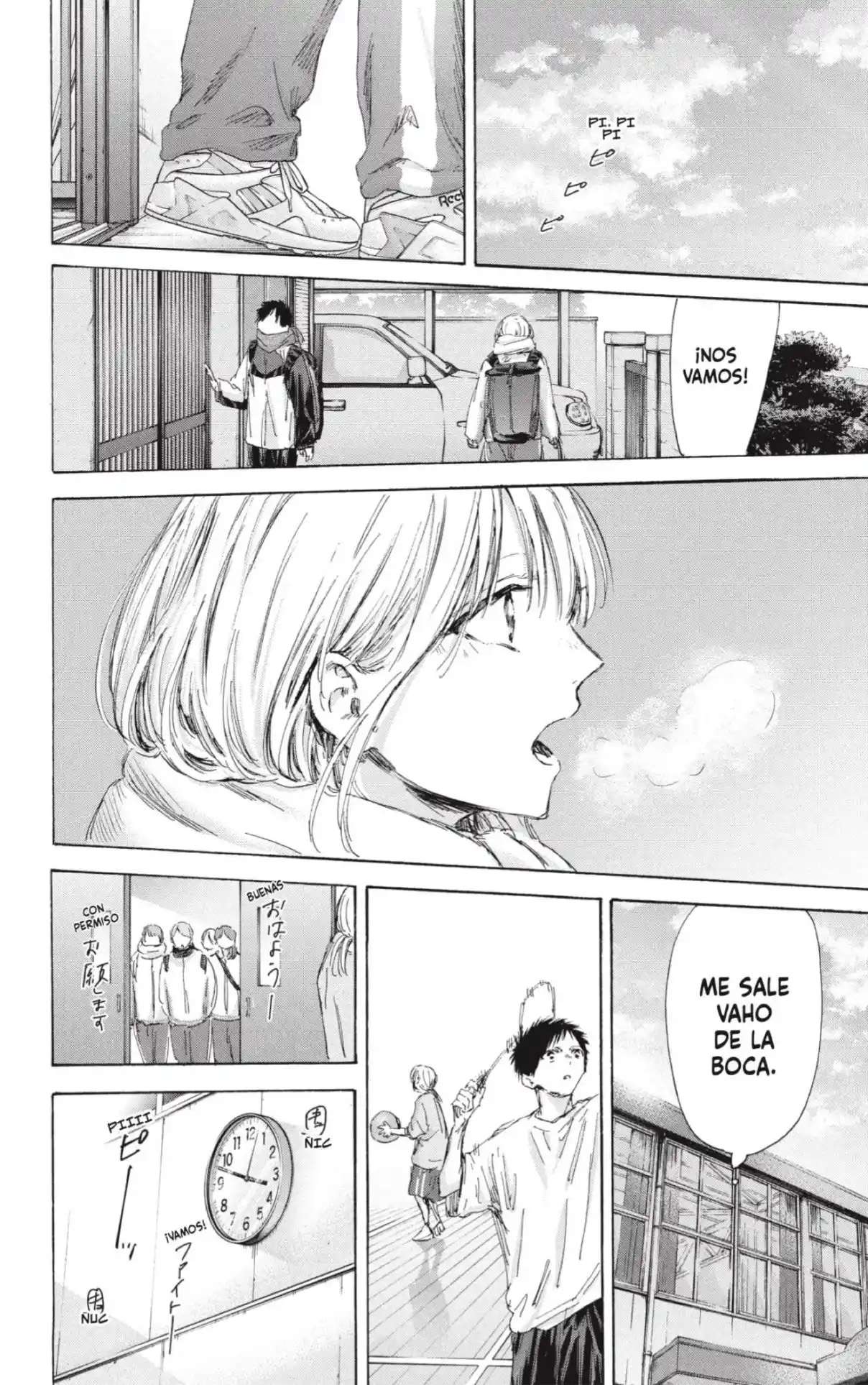 Read Blue Box ES Manga Online