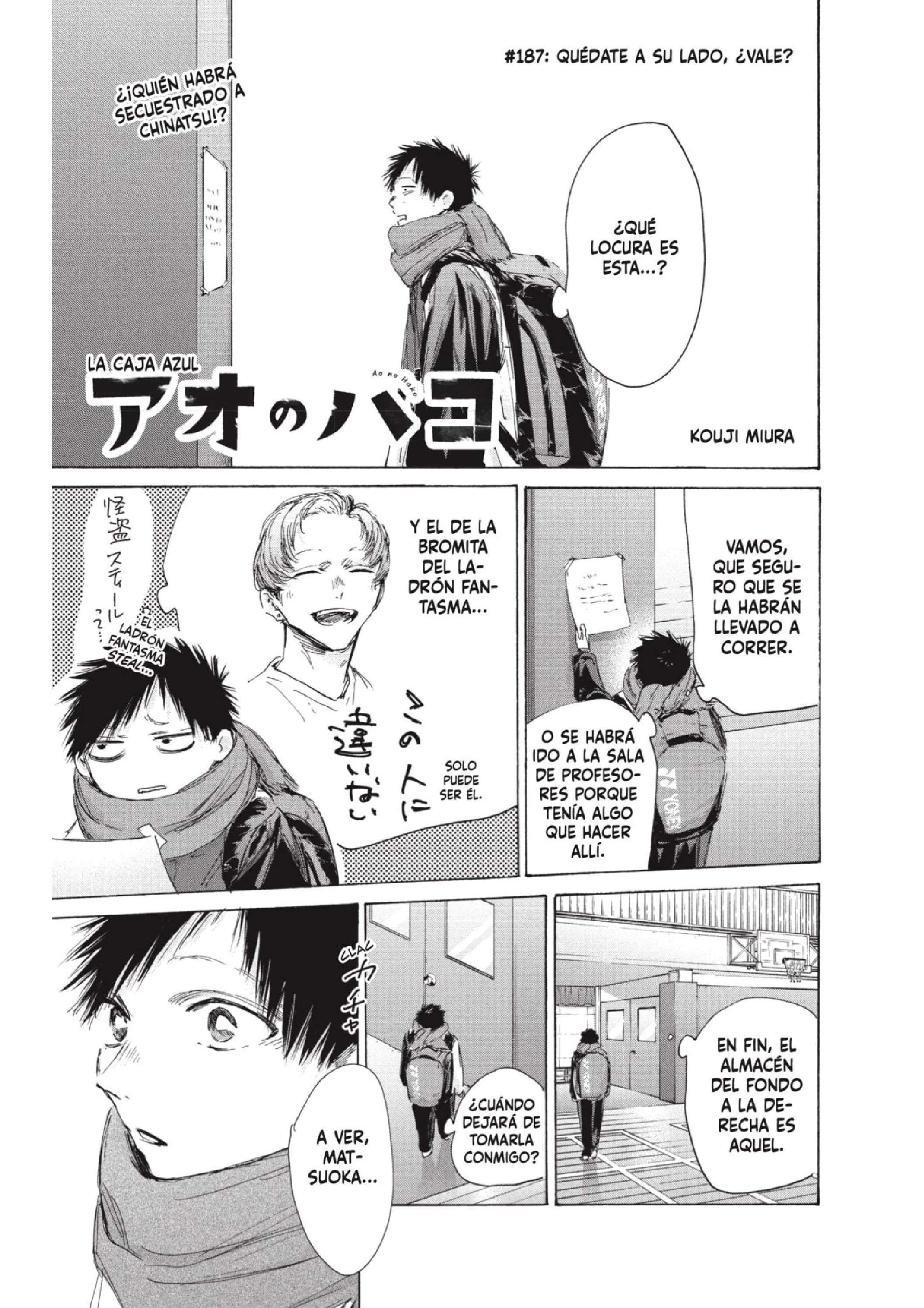 Read Blue Box ES Manga Online