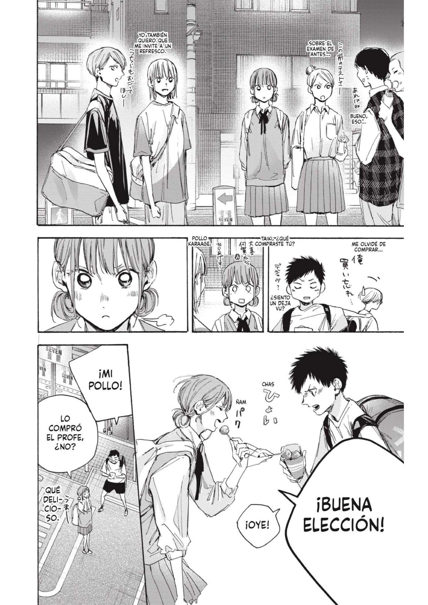 Read Blue Box ES Manga Online