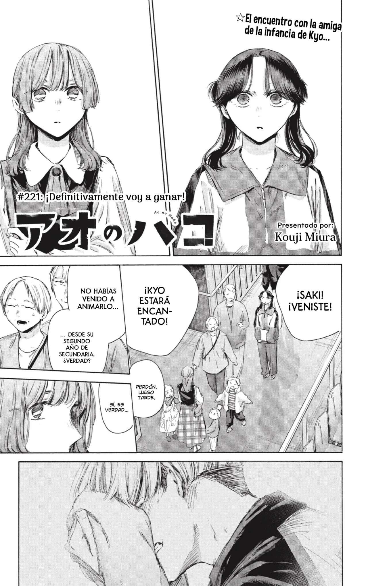 Read Blue Box ES Manga Online