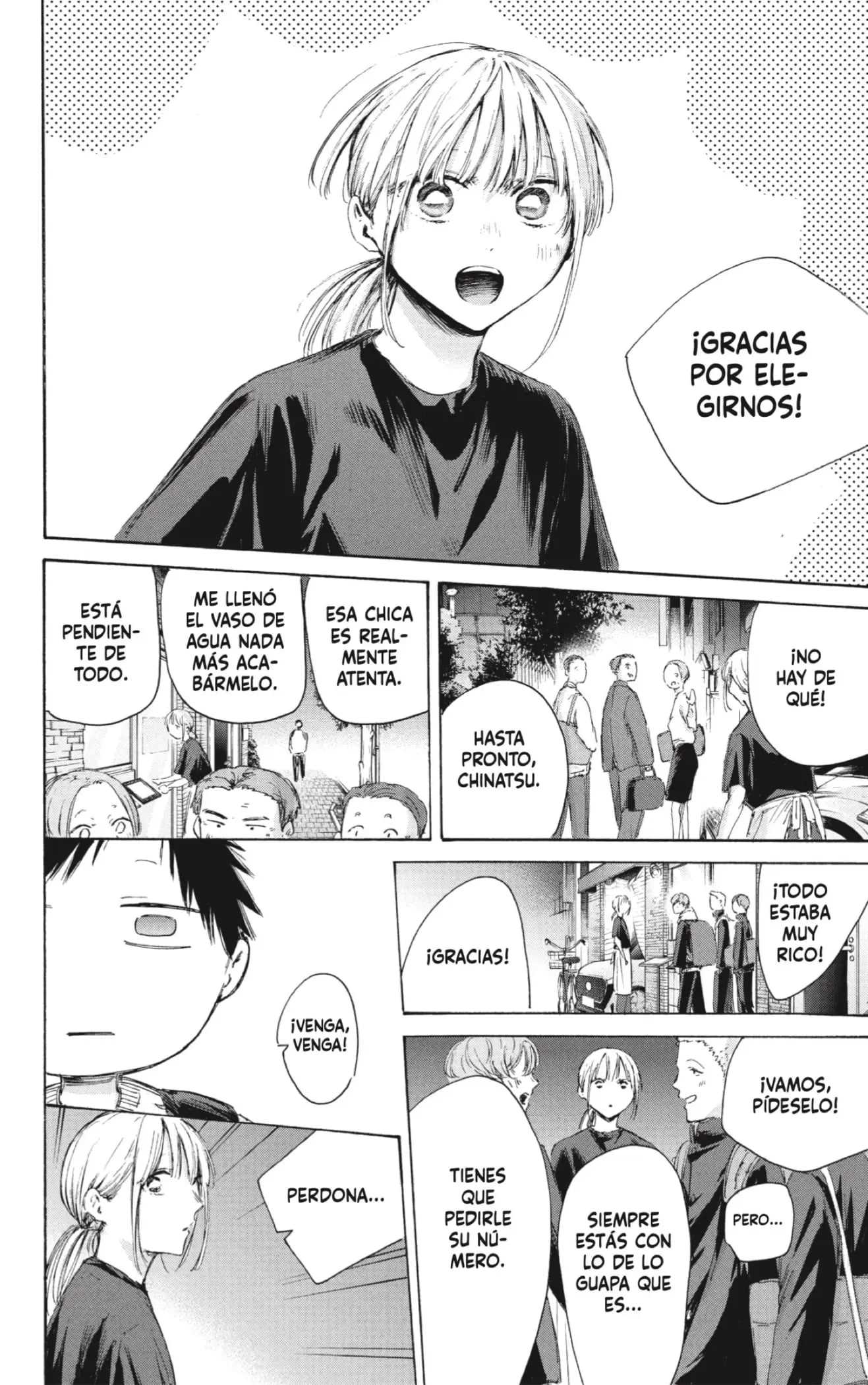 Read Blue Box ES Manga Online