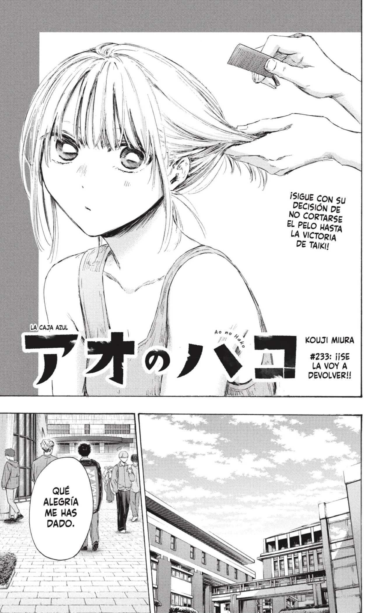 Read Blue Box ES Manga Online