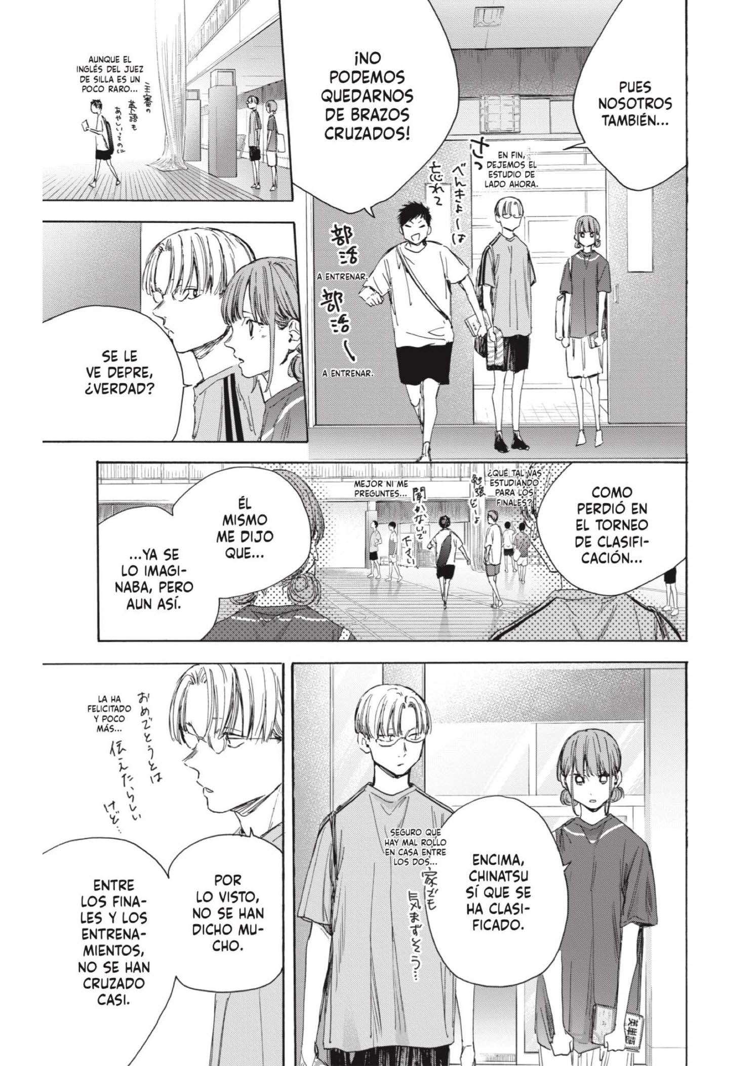 Read Blue Box ES Manga Online