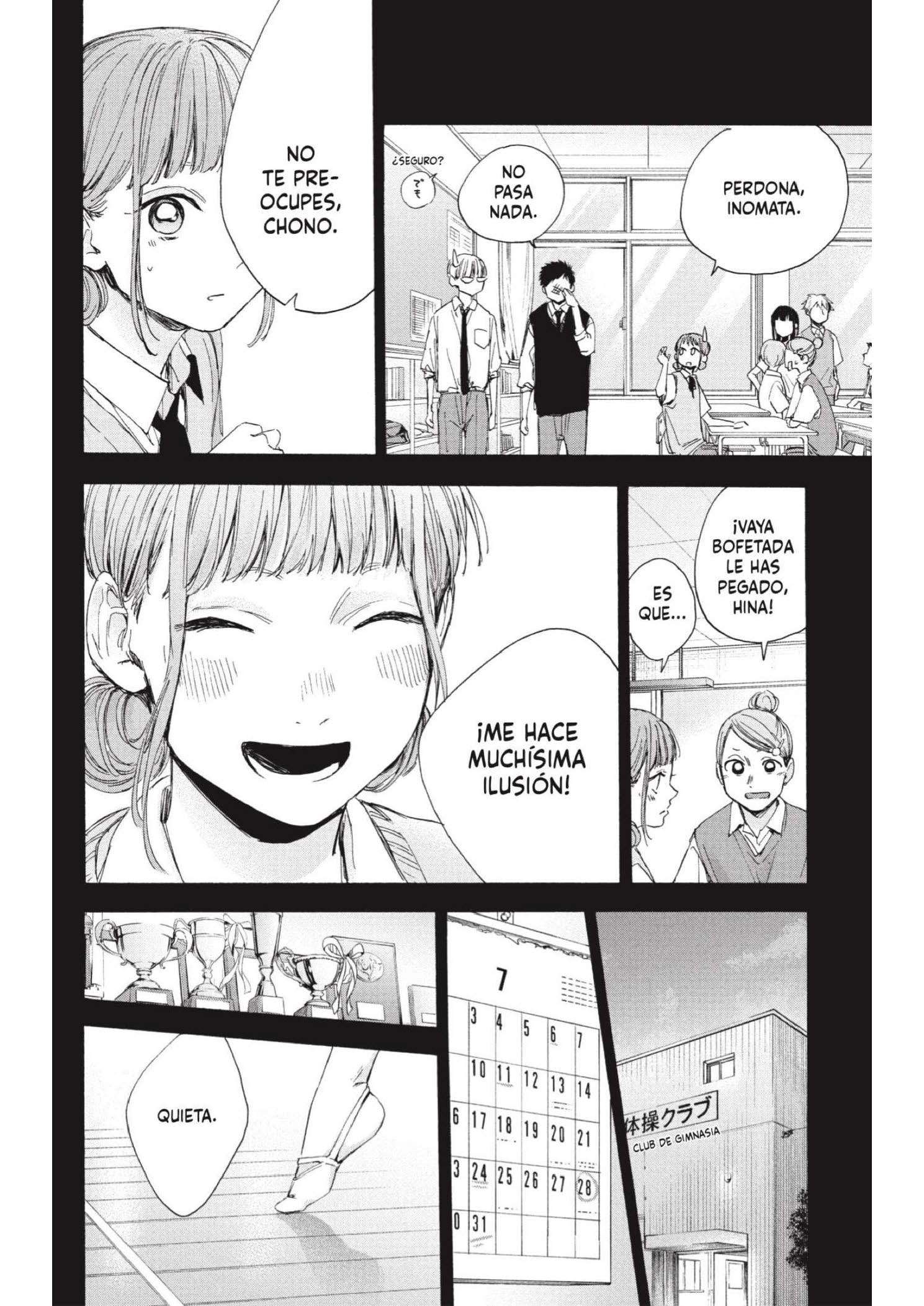 Read Blue Box ES Manga Online