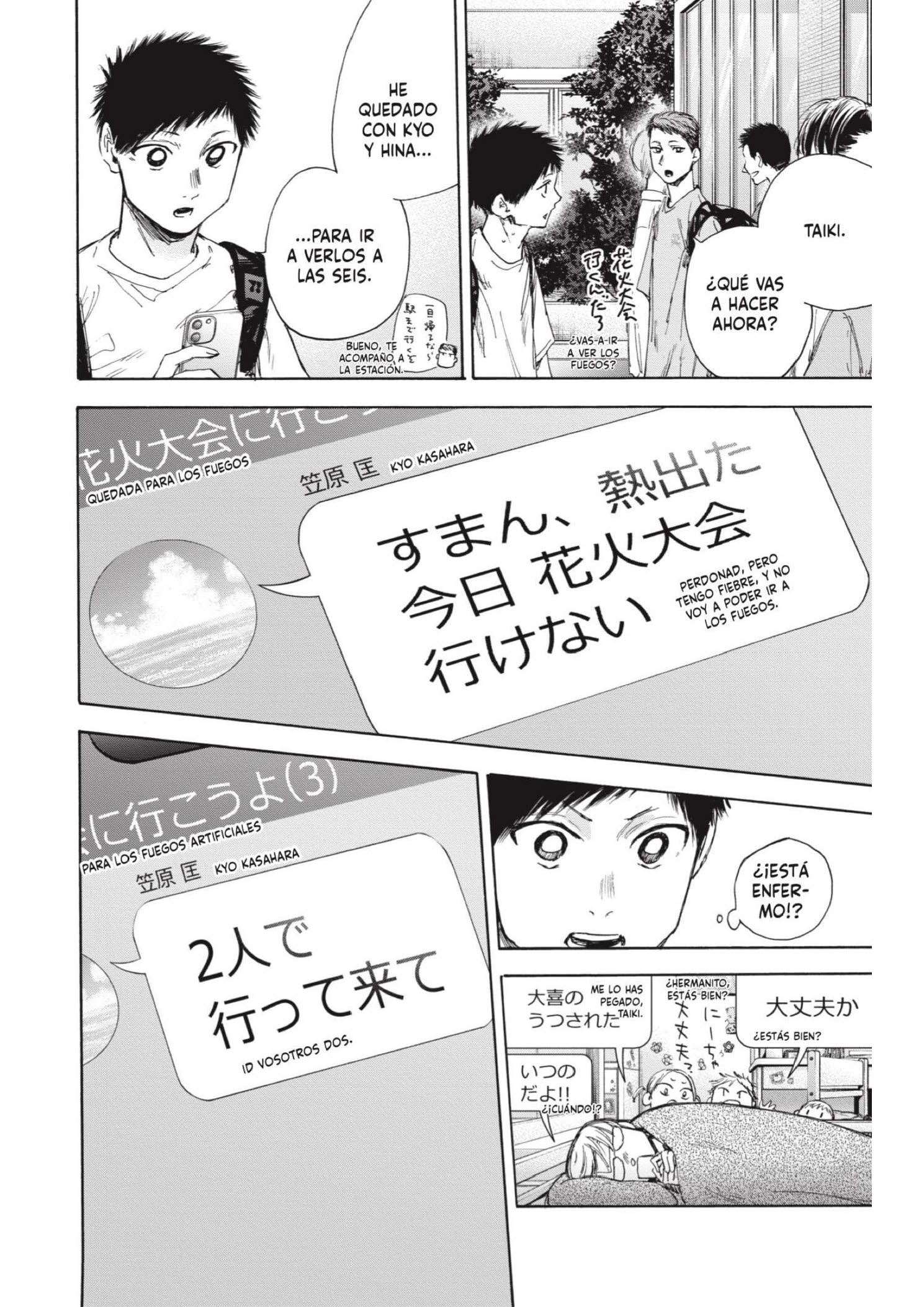 Read Blue Box ES Manga Online