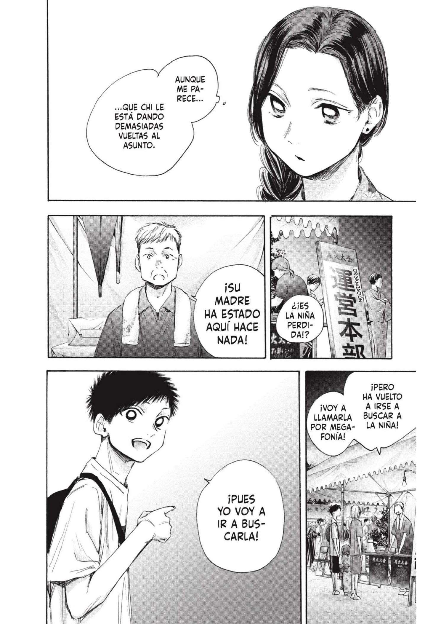 Read Blue Box ES Manga Online