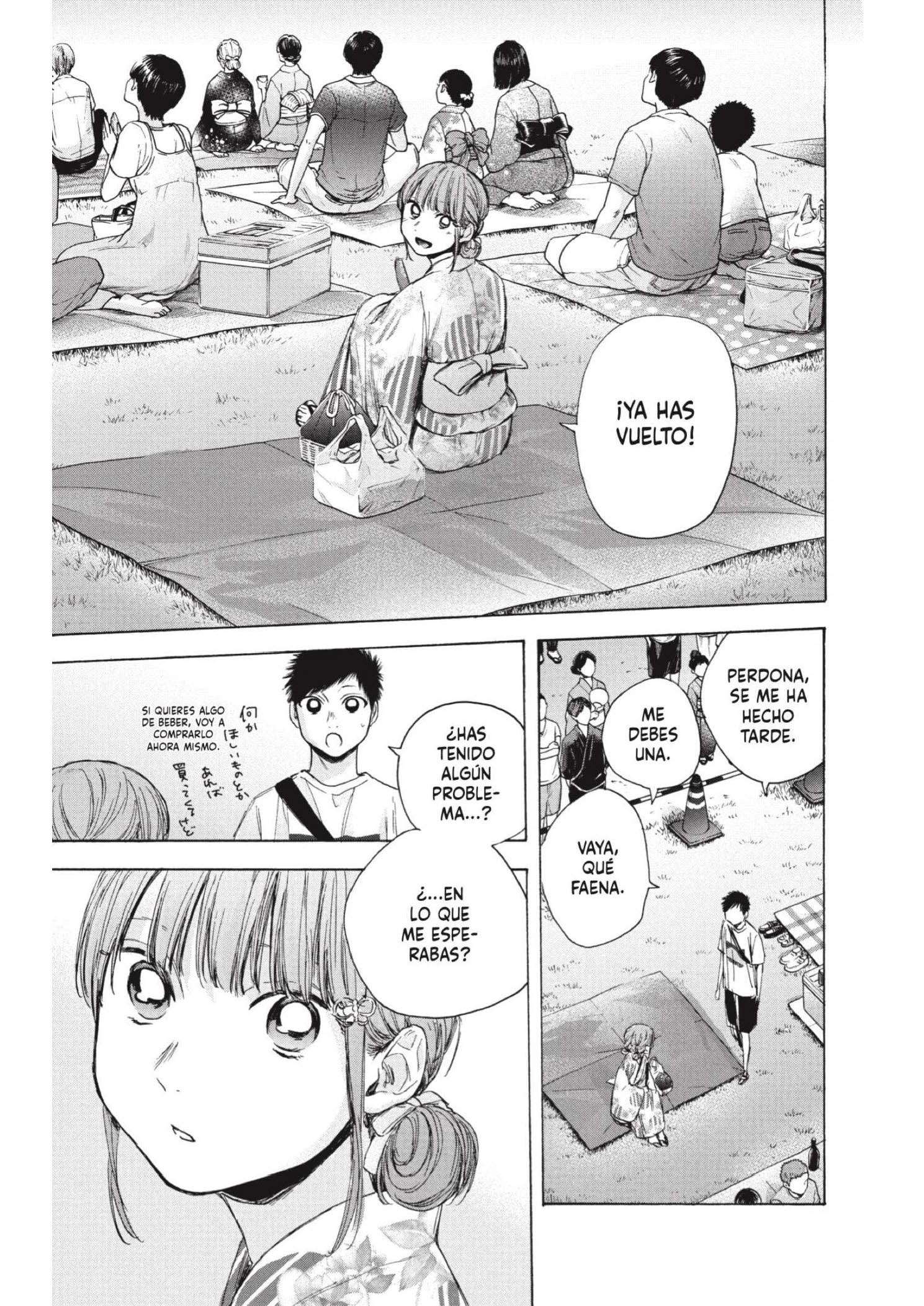 Read Blue Box ES Manga Online