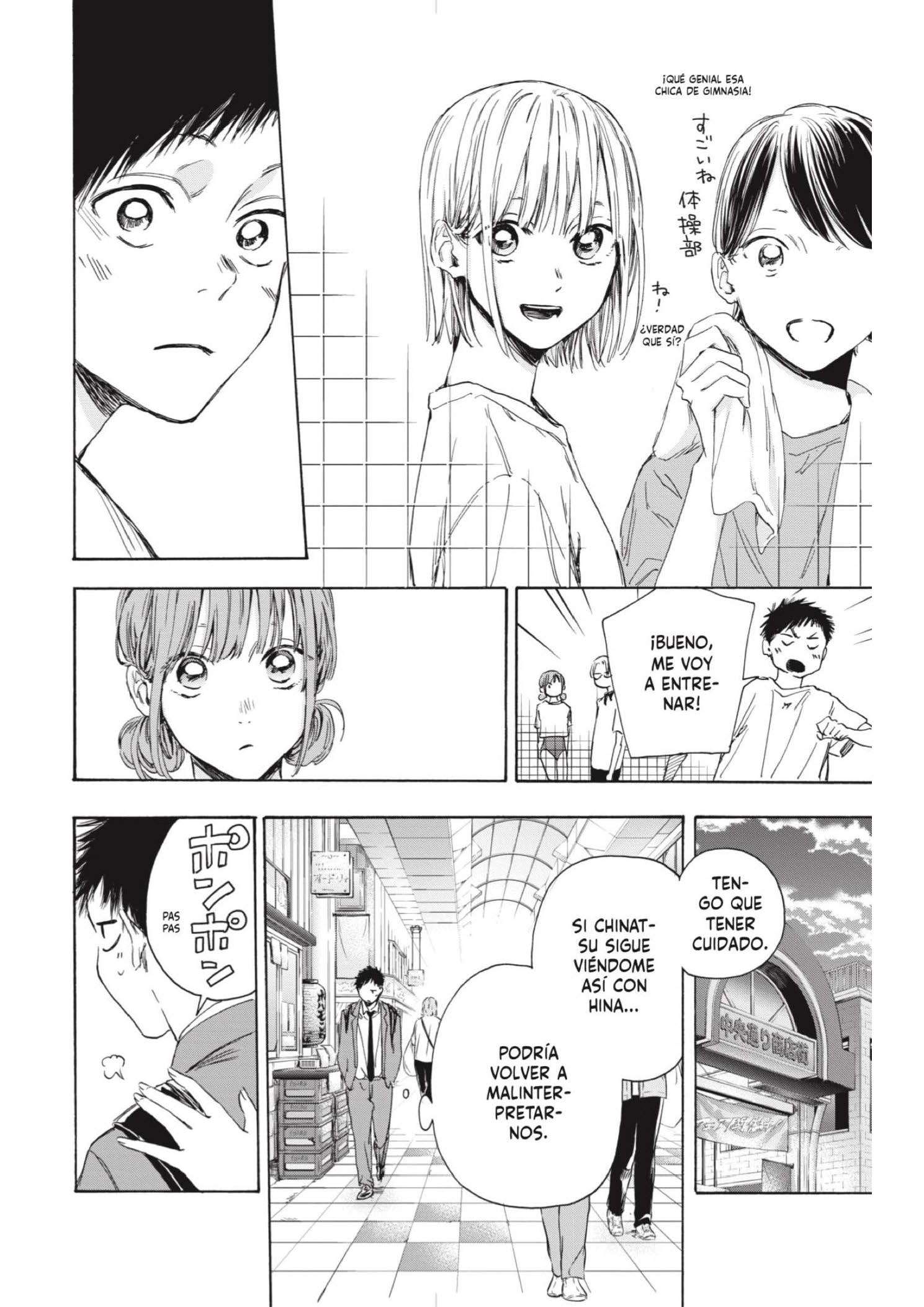 Read Blue Box ES Manga Online