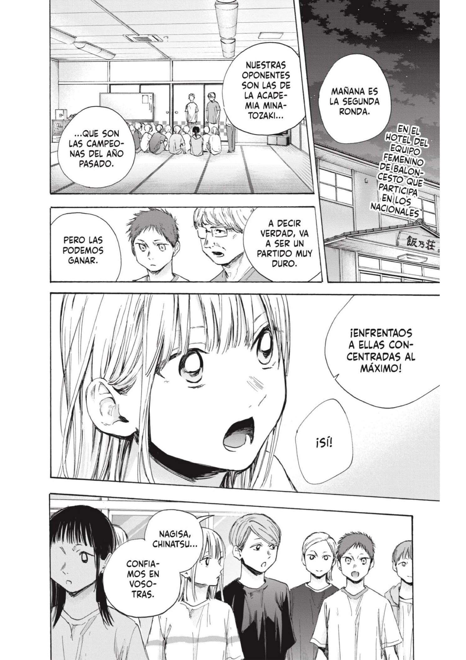 Read Blue Box ES Manga Online
