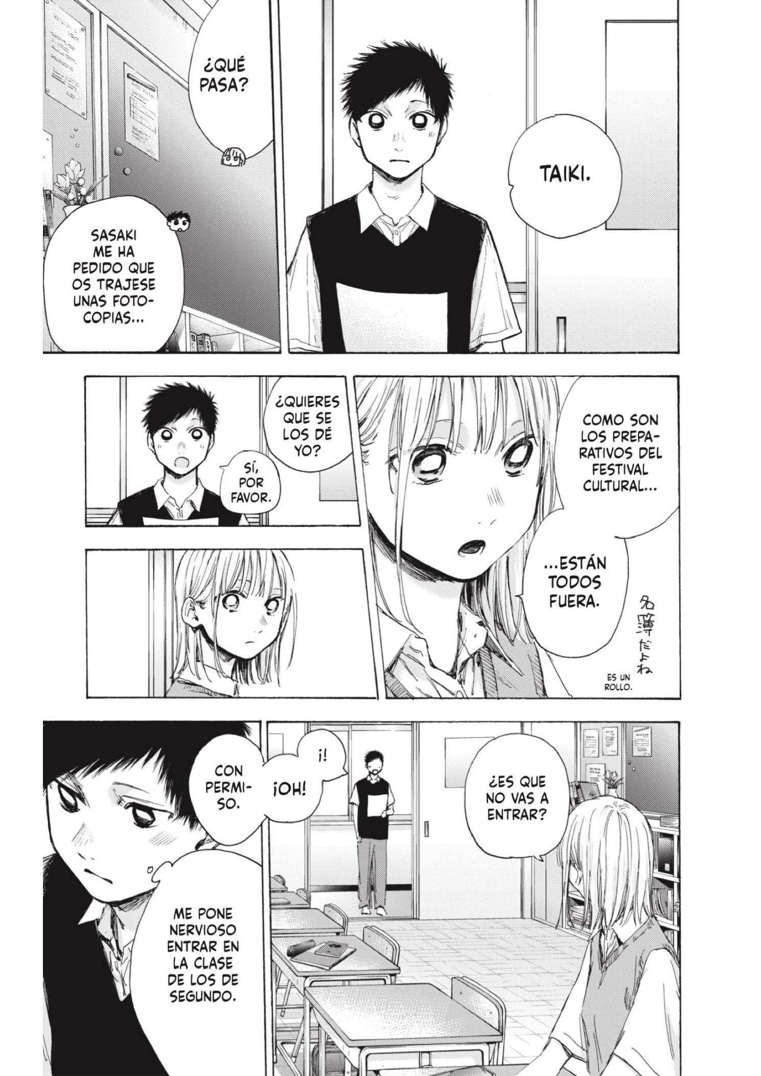 Read Blue Box ES Manga Online