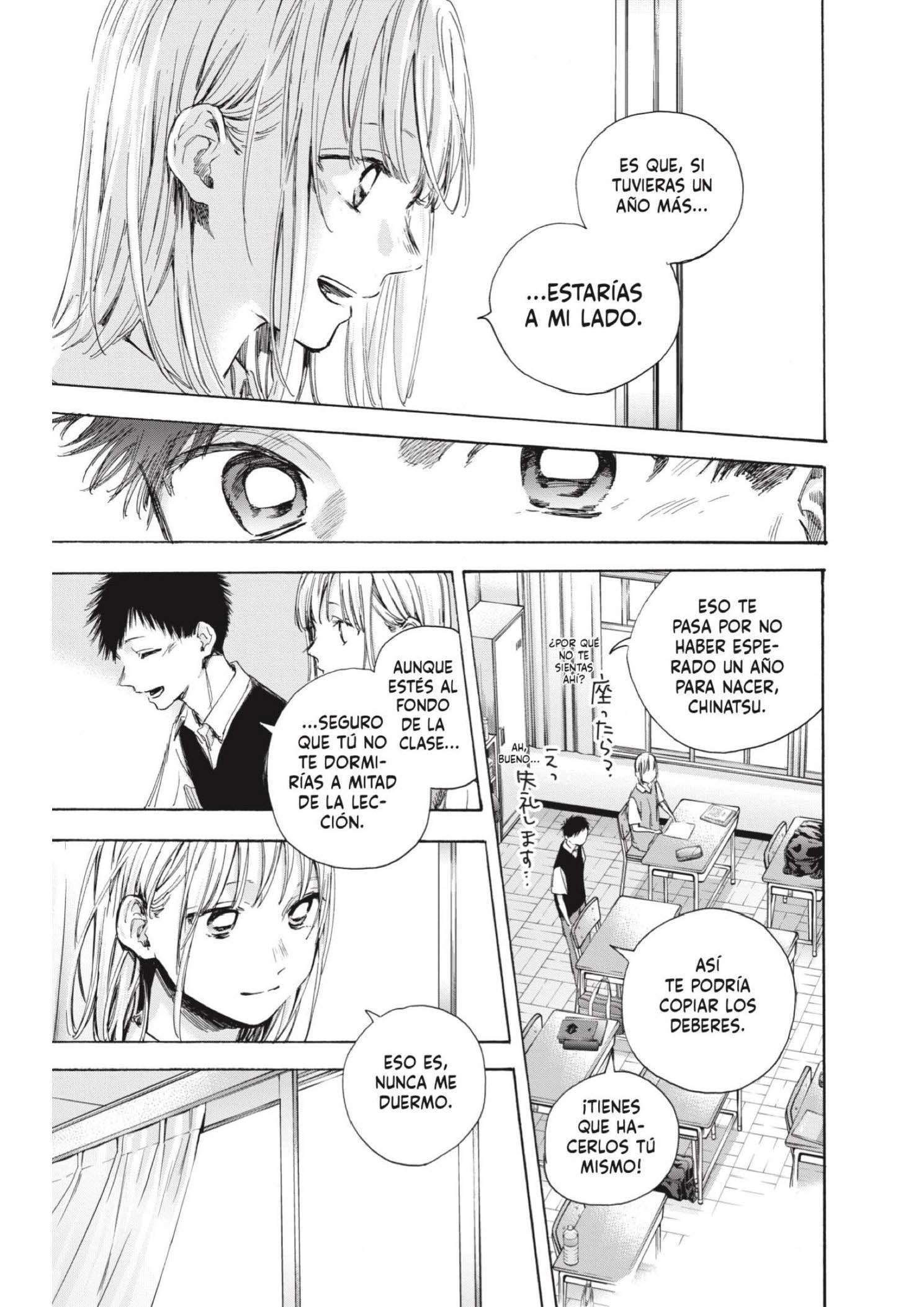 Read Blue Box ES Manga Online