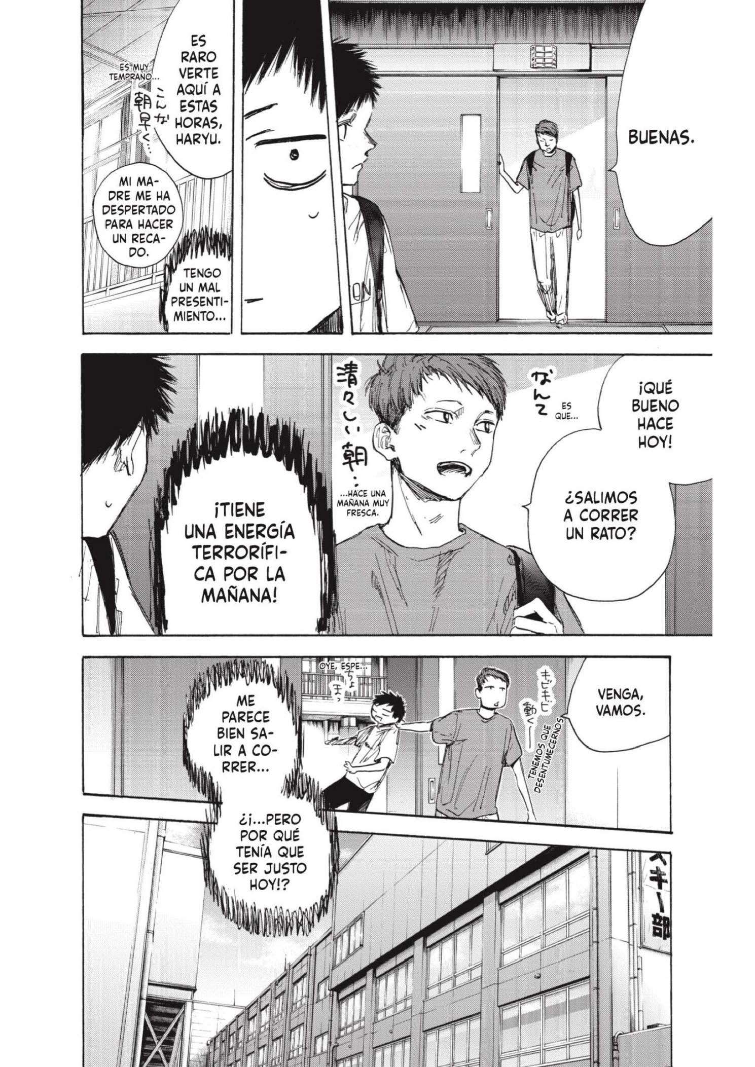 Read Blue Box ES Manga Online