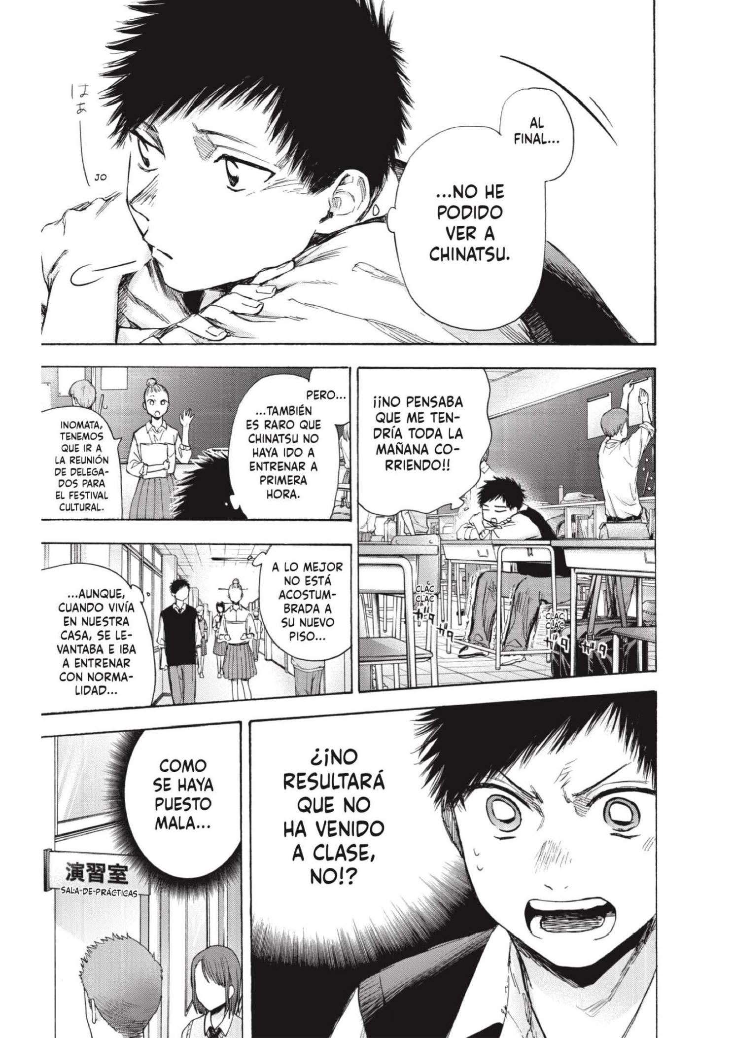 Read Blue Box ES Manga Online